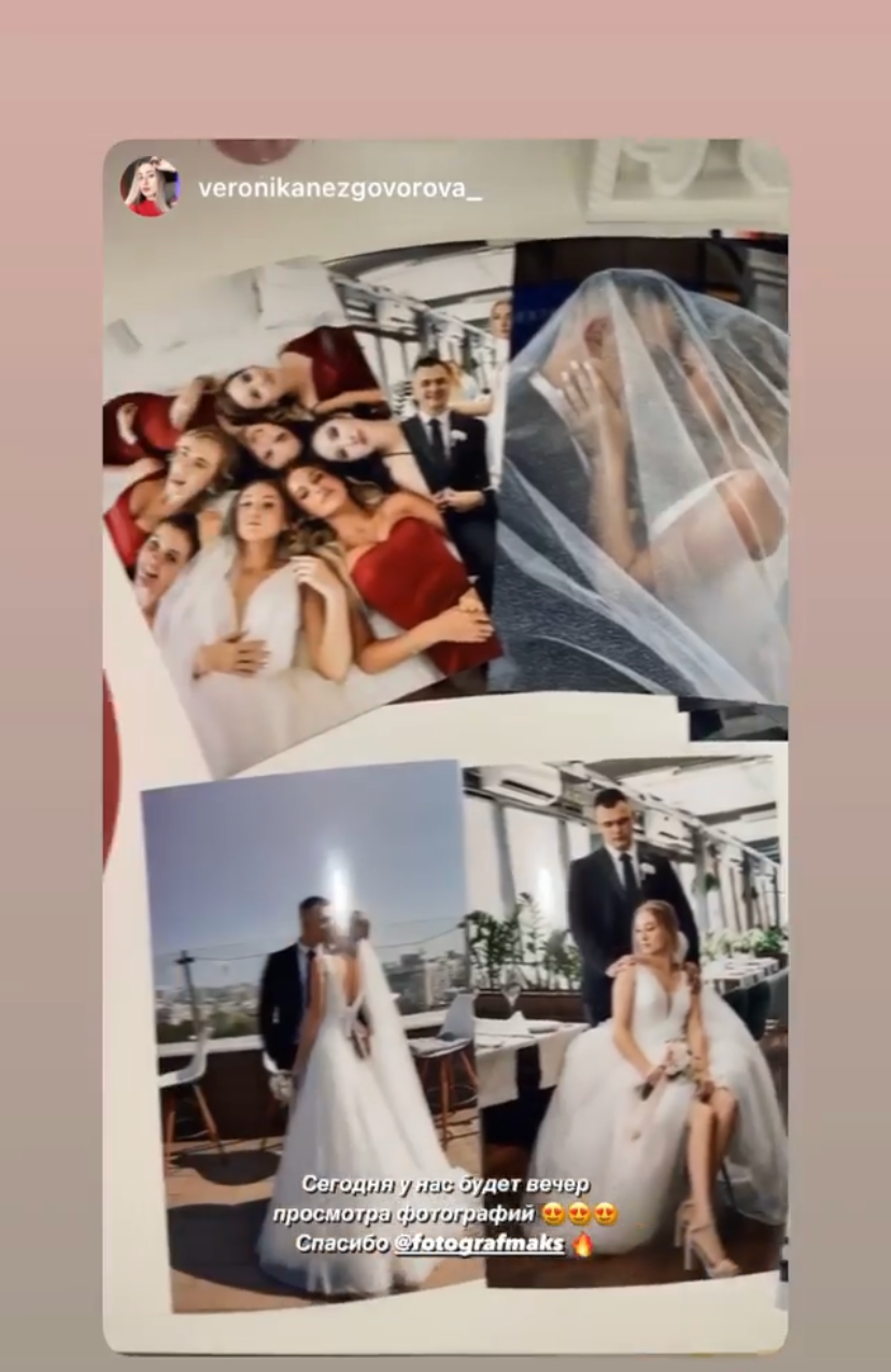 Отзывы. Свадебный и семейный фотограф в Уфе Александров Максим