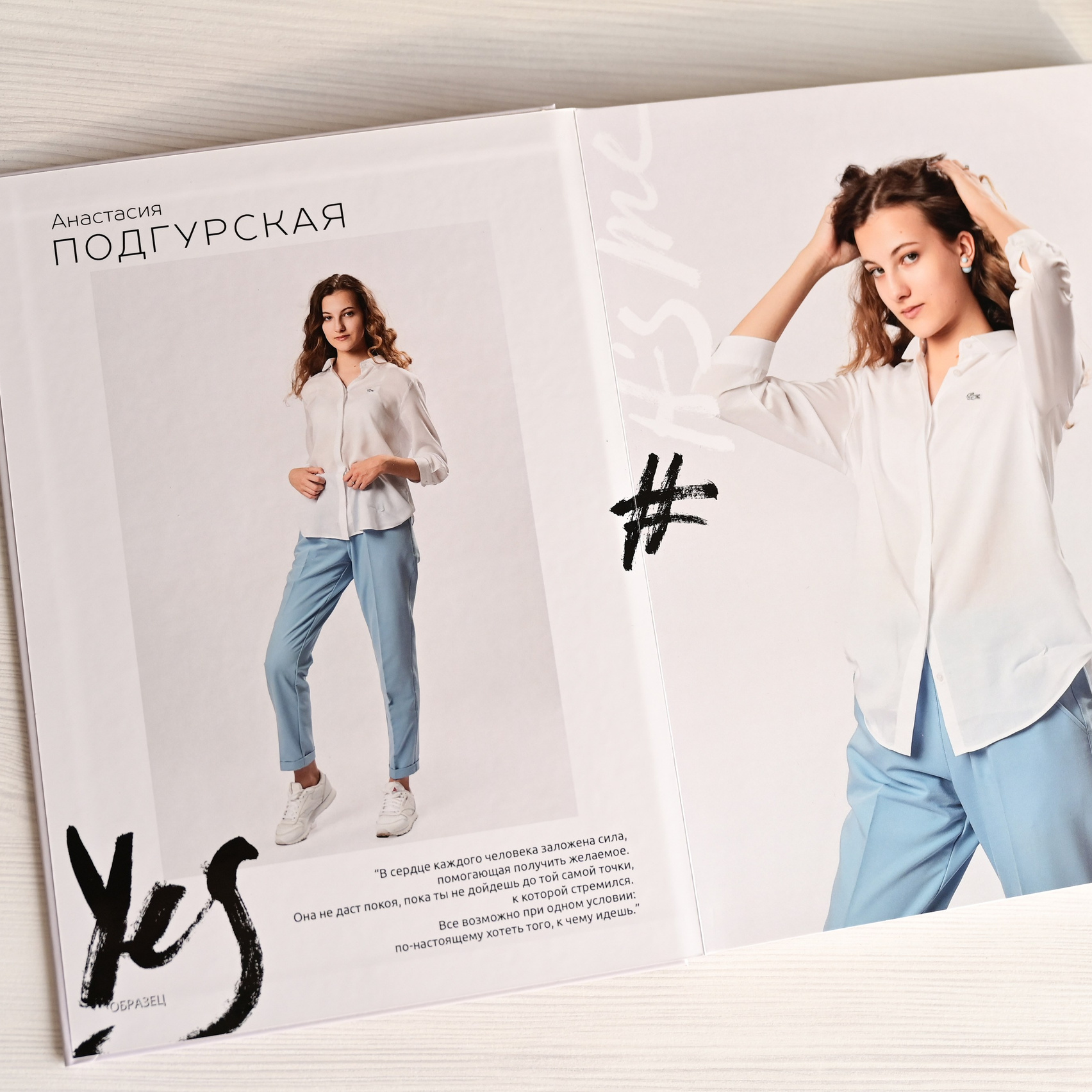 Как подготовиться к выпускной фотосессии. Выпускные альбомы для школы и детского сада в СПб и ЛО