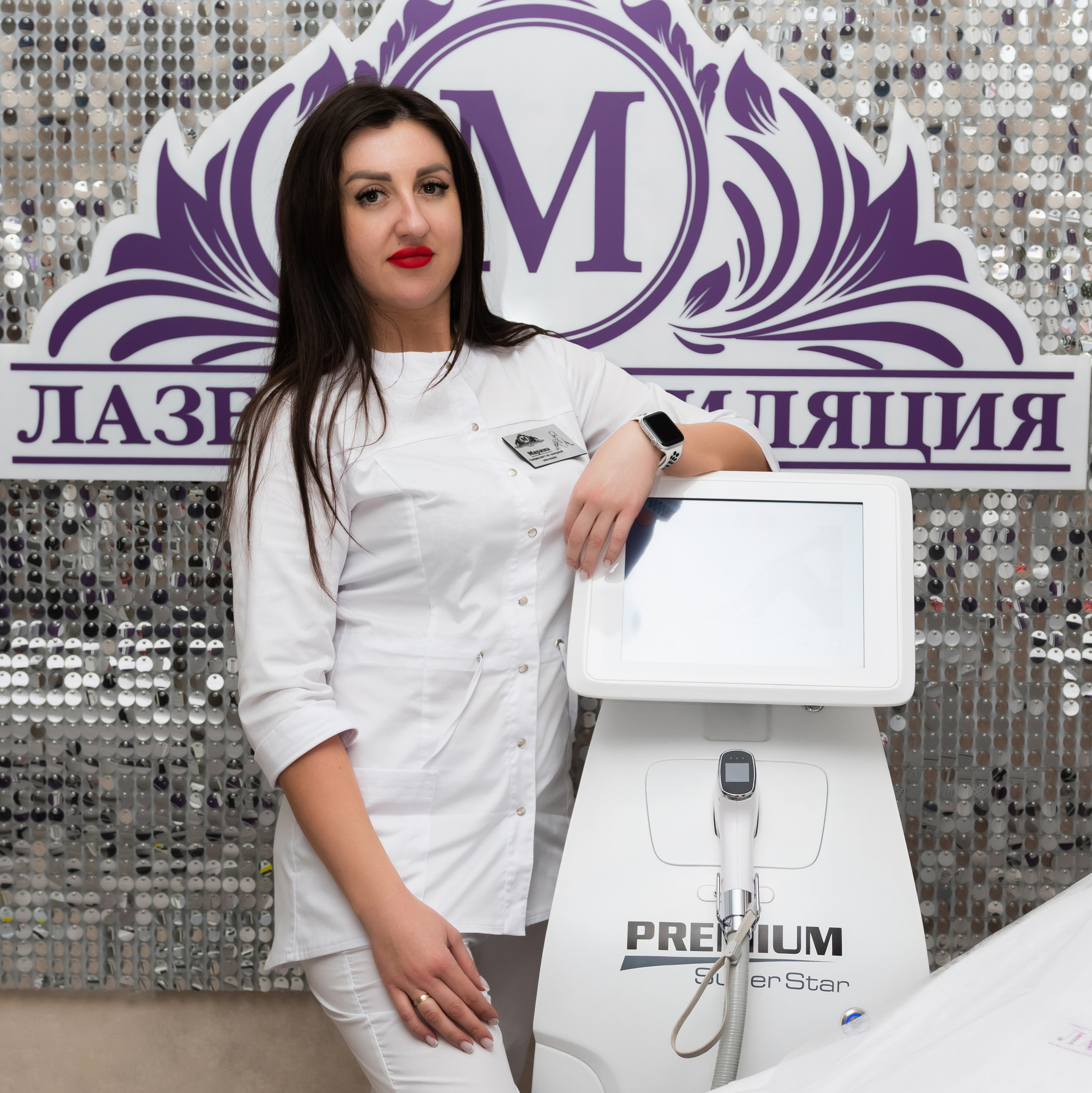 Кемерово. Лазерная эпиляция в г. Кемерово, г. Новокузнецке и г. Киселевске