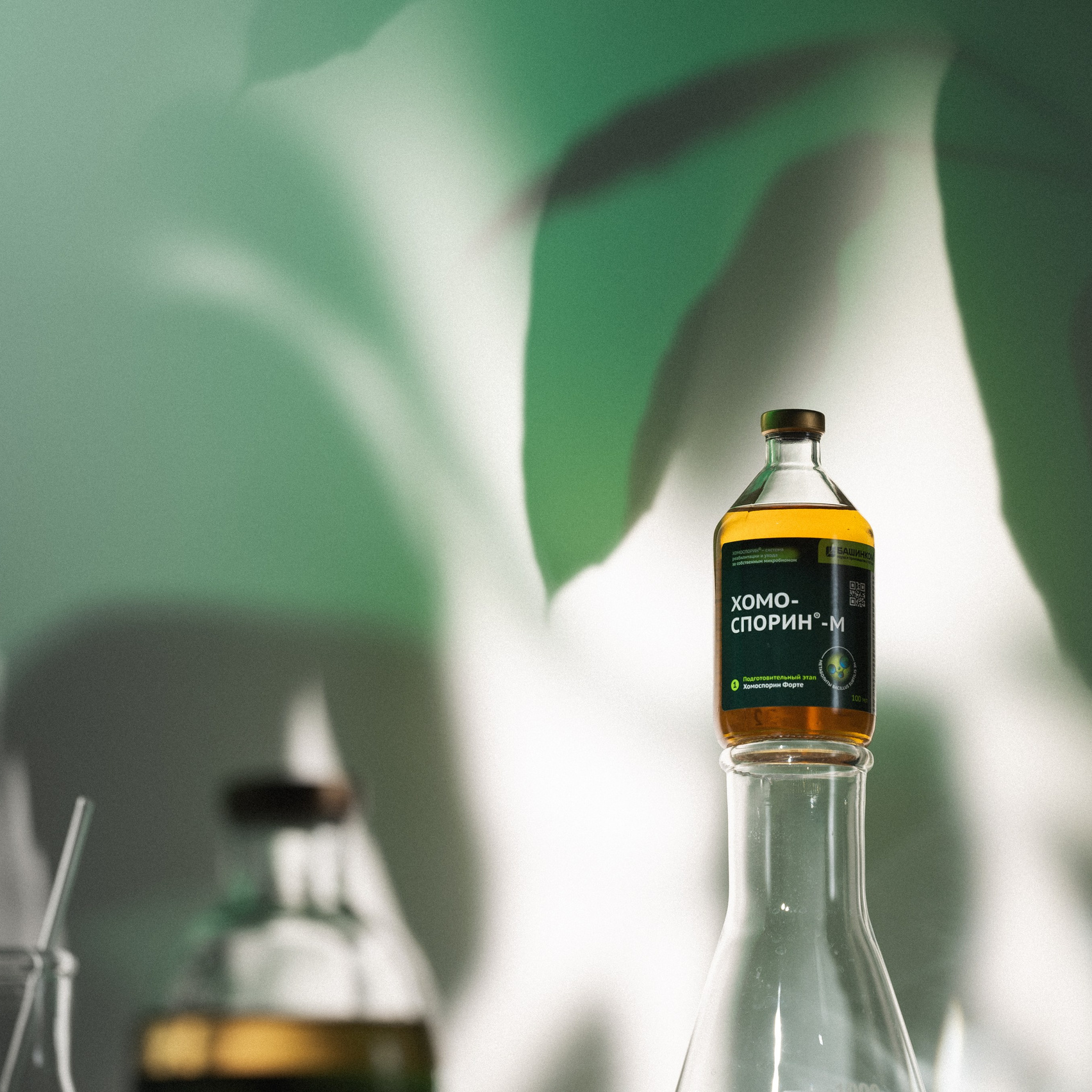 HomoSporin. Студия рекламной и предметной съемки товаров WELKO Studio