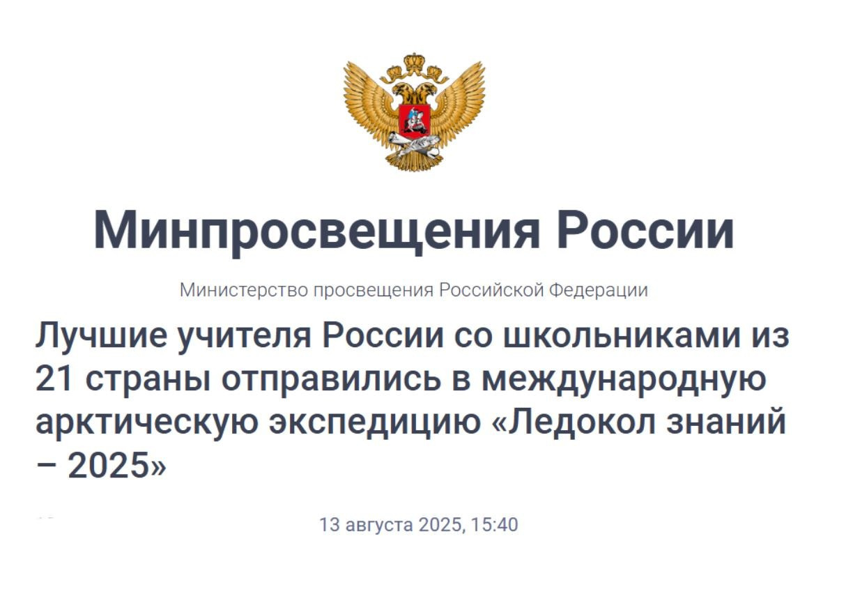 Ледокол знаний. Международная онлайн-фотошкола Сергея Рожнова