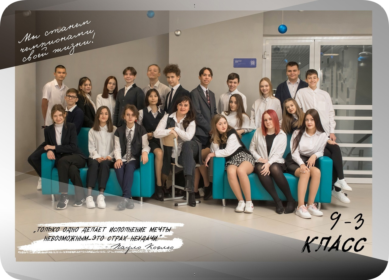 Альбом 4 разворота | 5-11 класс. Выпускные альбомы Челябинск | Школьный фотограф — Надежда Белоусова