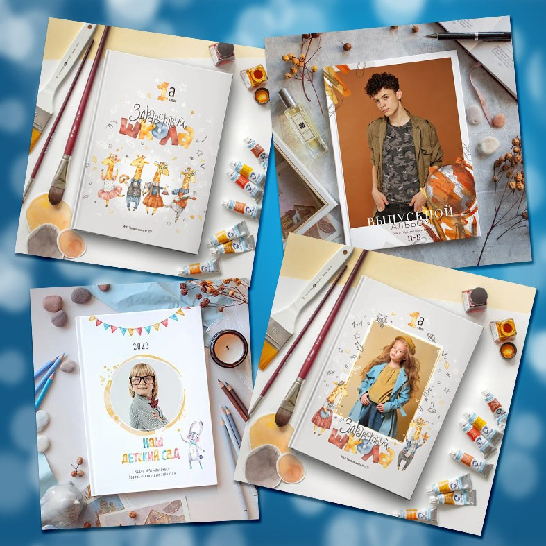 Услуги, цены. Выпускные фотокниги, выпускные альбомы в Ростове-на-Дону