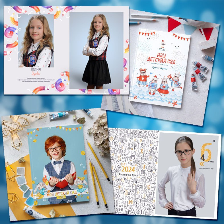 Услуги, цены. Выпускные фотокниги, выпускные альбомы в Ростове-на-Дону