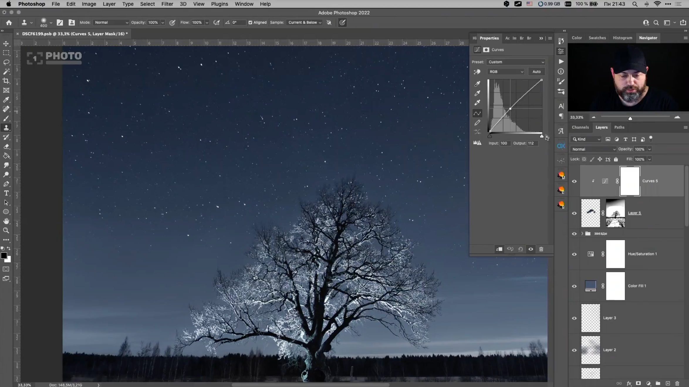 Курс: Ночная пейзажная фотография. Фотограф Константин Шамин