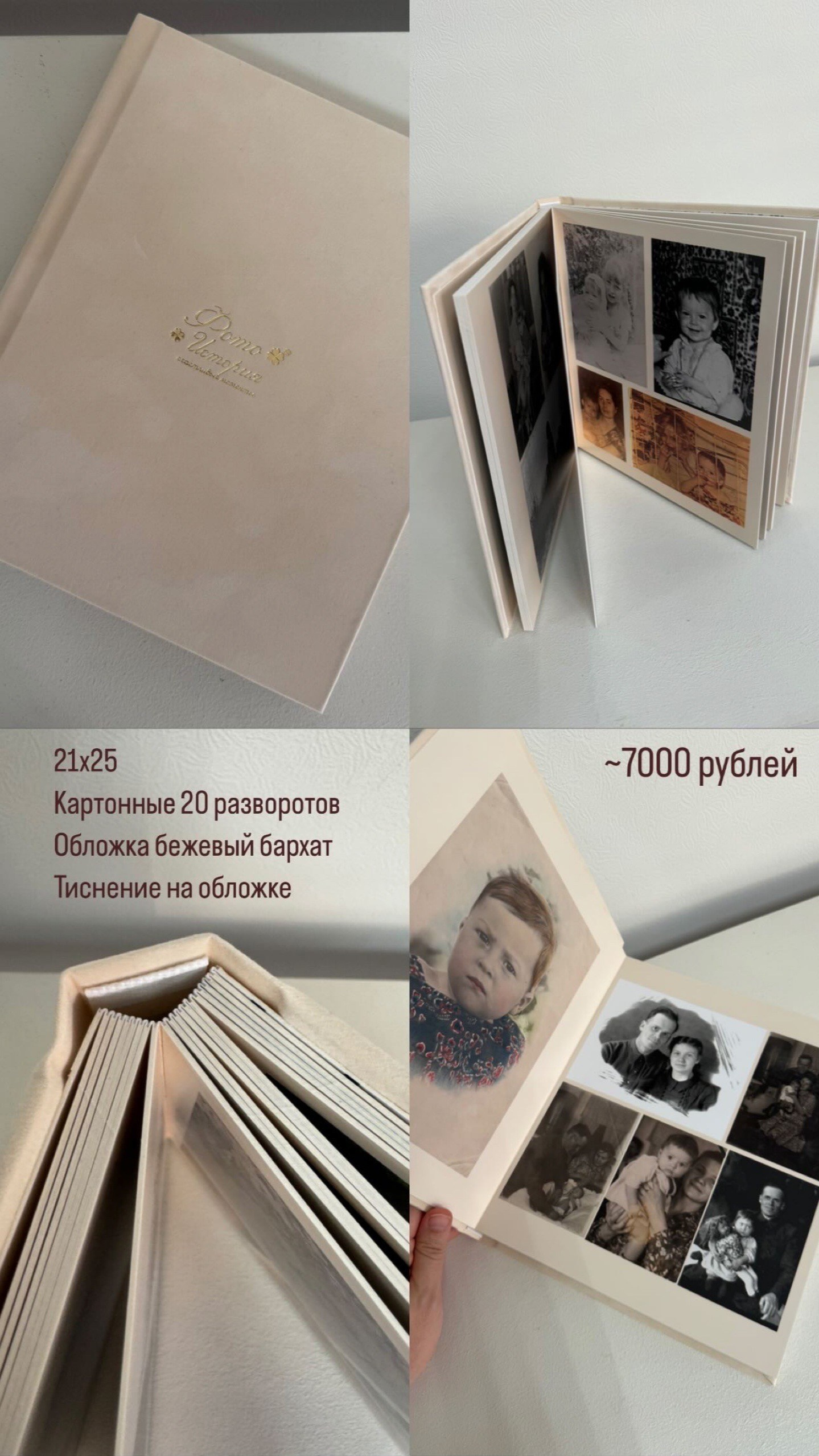 Фотокниги и холсты. Семейный фотограф Тюмень, фотограф на роды Салмина Мария