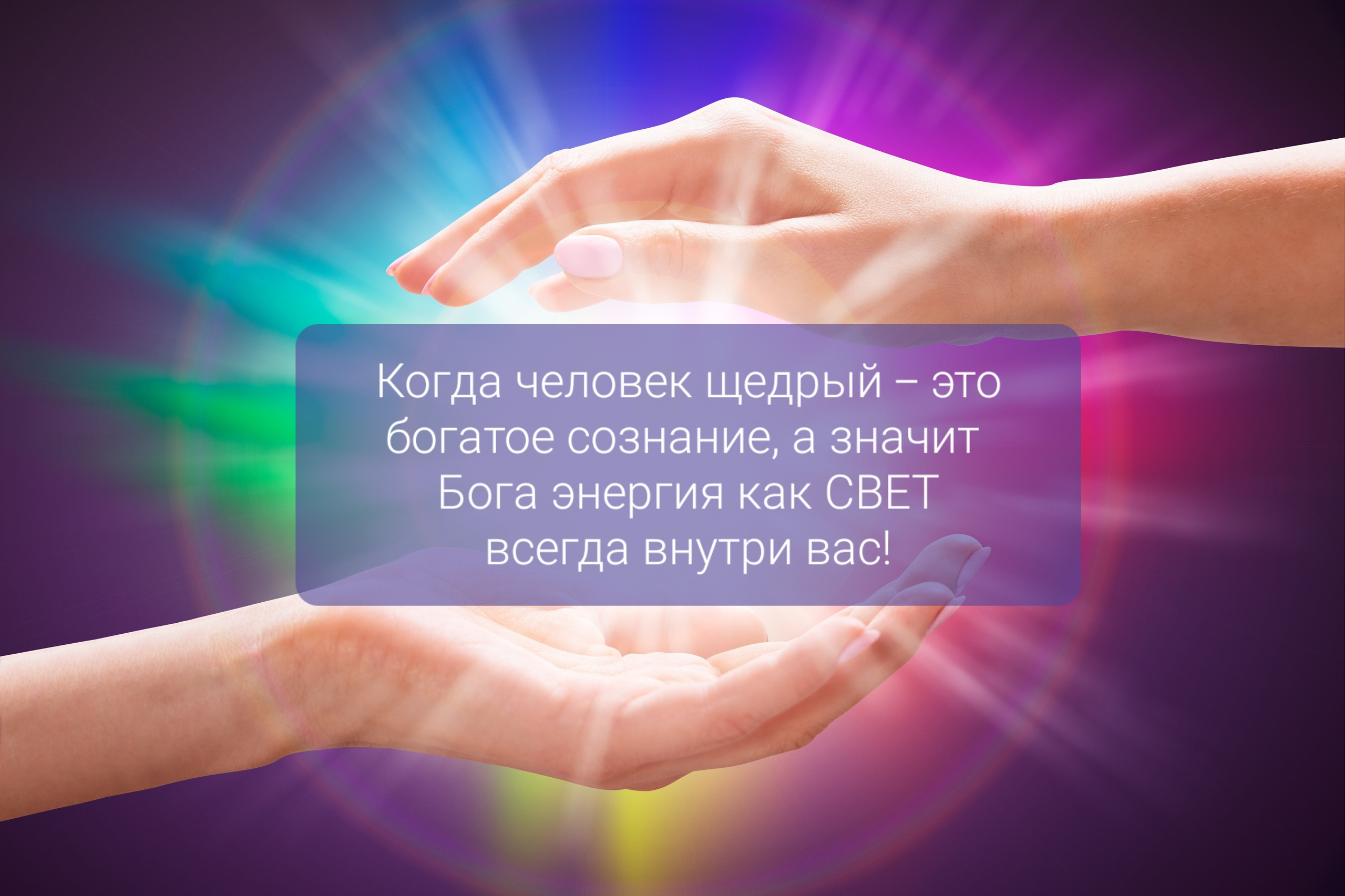 Реквизиты. School of creating Mandalas — amazingly beautiful living patterns