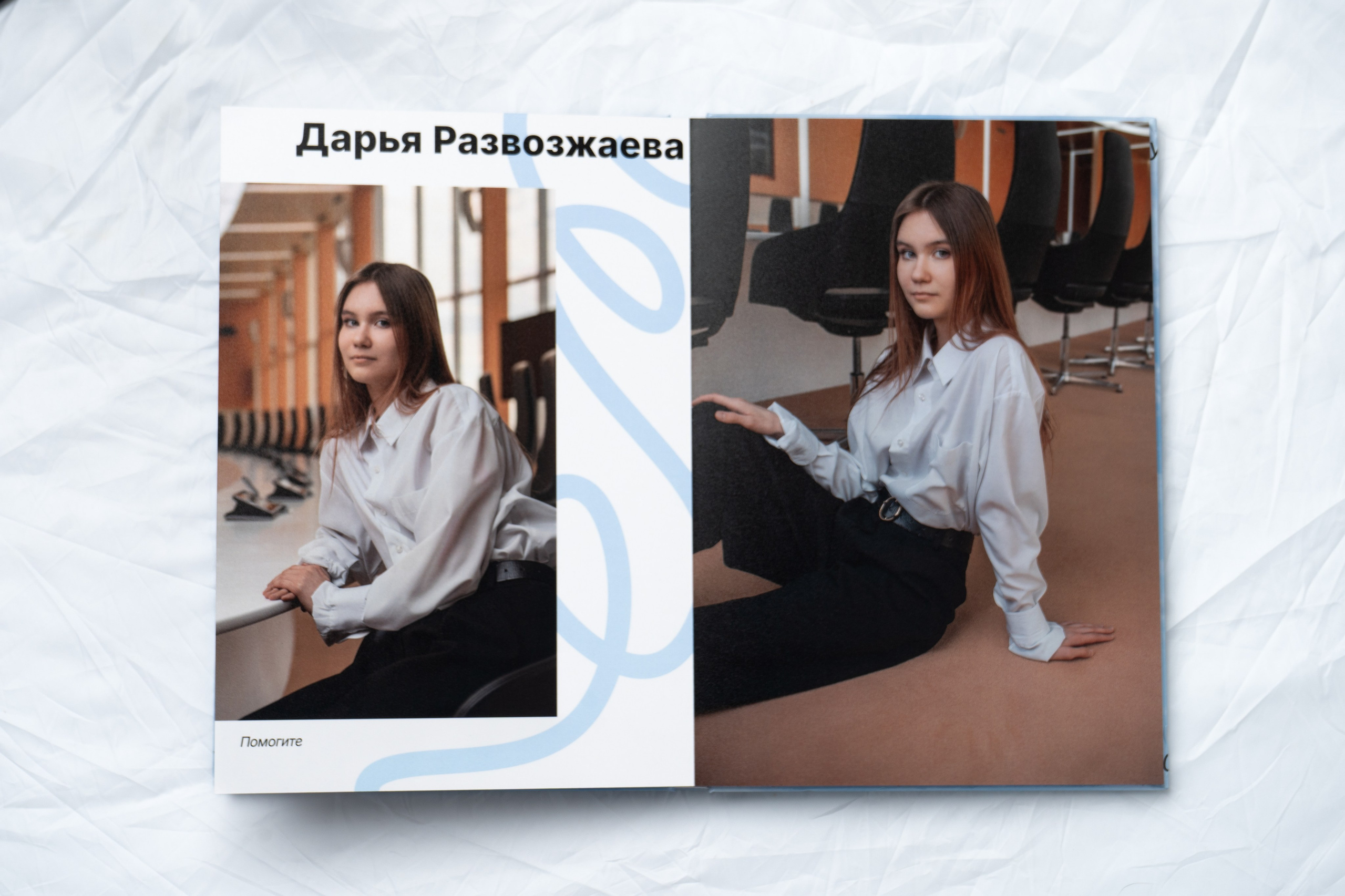 Альбом «Премиум»