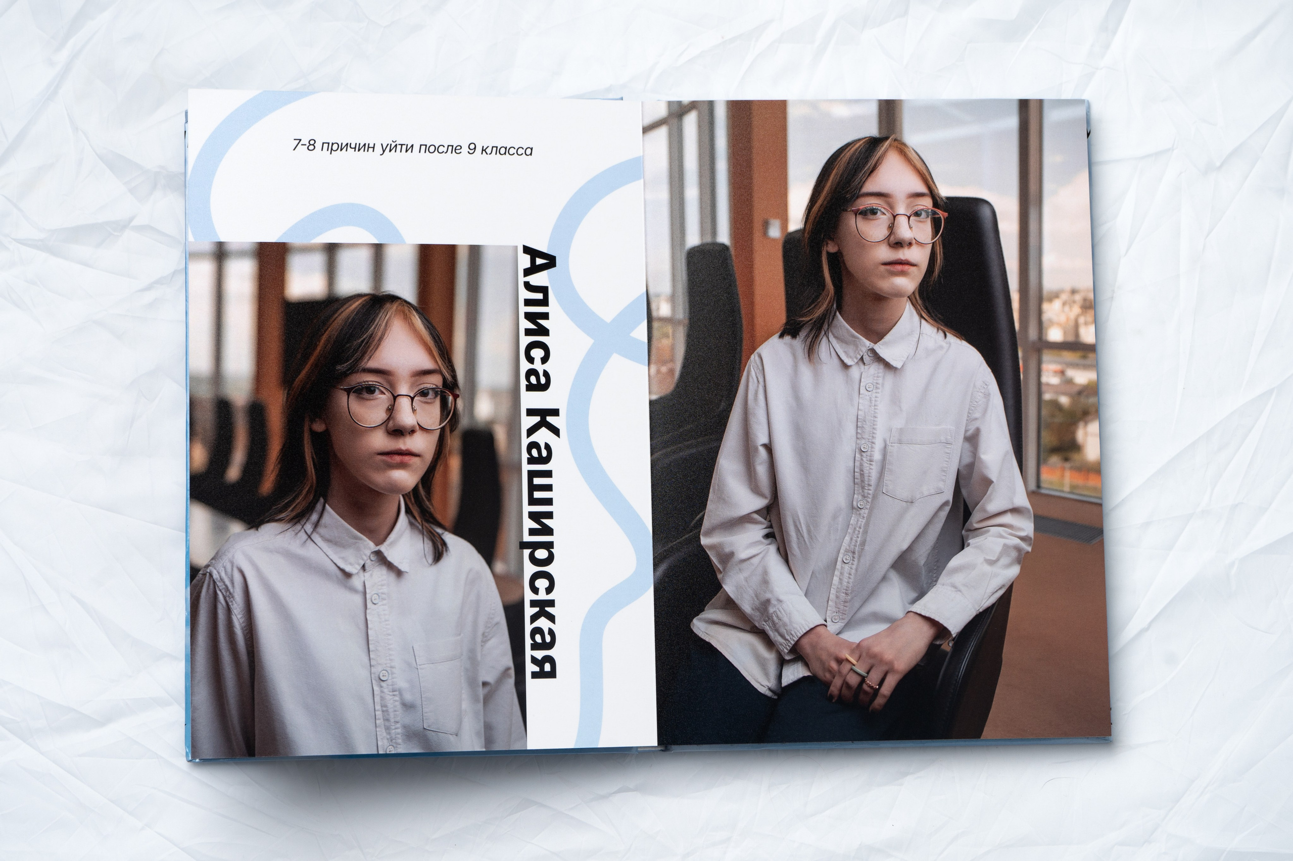 Альбом «Премиум»