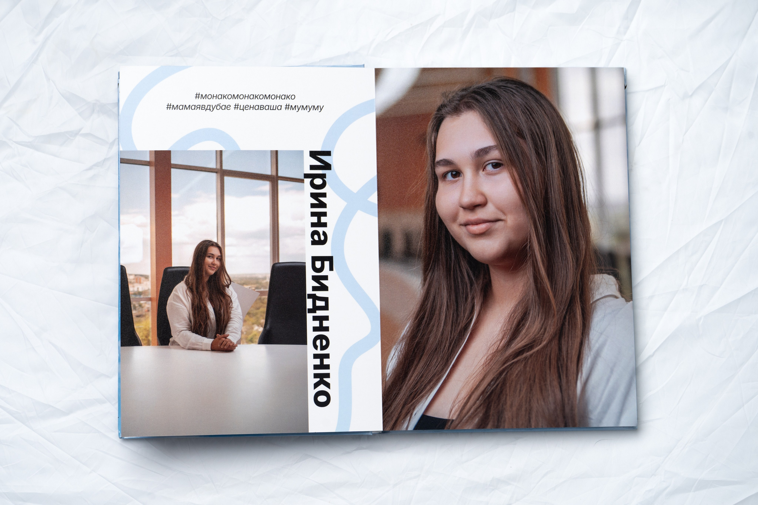 Альбом «Премиум»