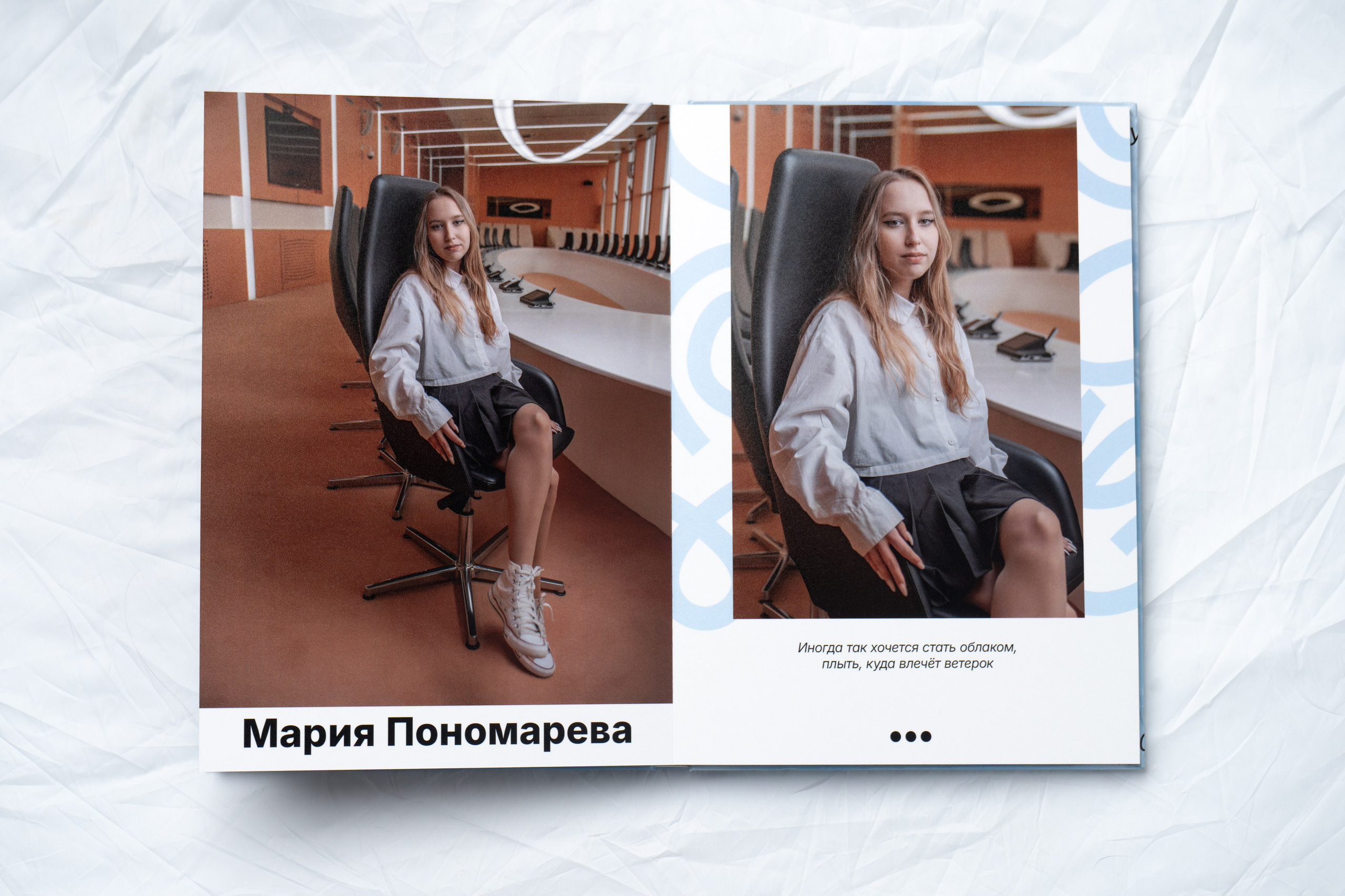 Альбом «Премиум»