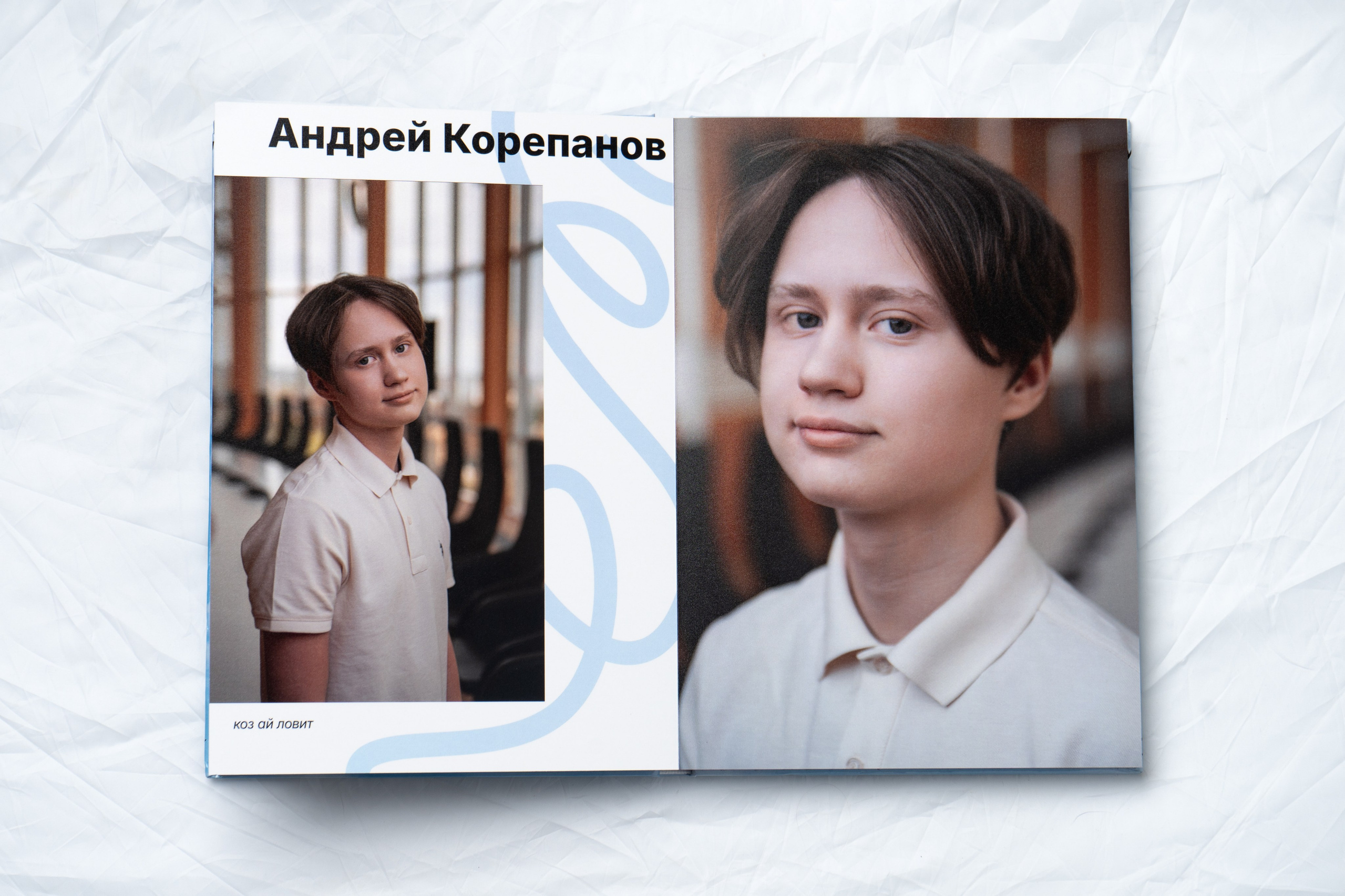 Альбом «Премиум»