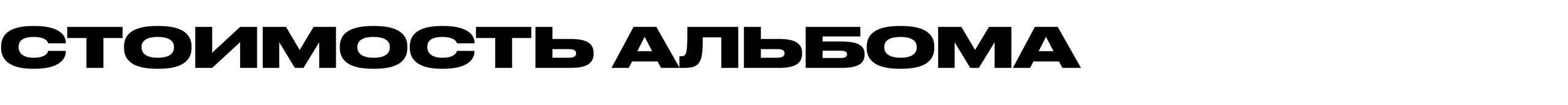 выпускной альбом для школы,альбом для выпускного детского сада,LayFlat выпускной альбом,трюмо альбом выпускной,индивидуальный выпускной альбом,общий классный альбом,фотокнига выпускной альбом,премиальный выпускной альбом,альбом с оживающими фото,выпускной альбом с QR‑кодом. Выпускные альбомы Черкесск, Вырускные альбомы карачаевск, выпускные альбомы Георгиевск Выпускные альбомы Пятигорск, Выпускные альбомы Ставрополь, выпускные альбомы железноводск, Выпускные альбомы Кисловодск, Школьный фотограф Ставрополь, Школьный фотограф Черкесск, школьный фотограф Пятигорск, школьный фотограф Кисловодск