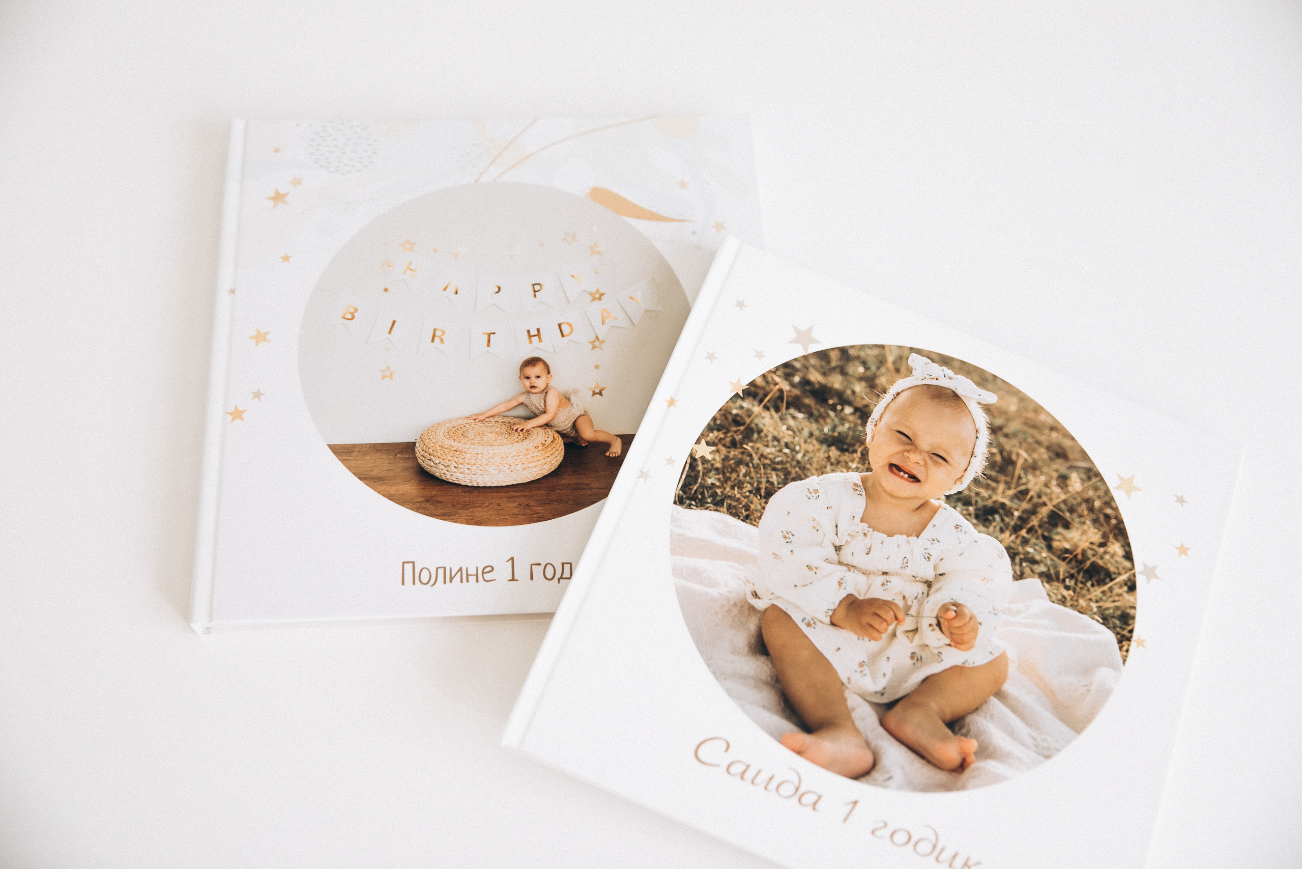 Фотокниги. Портретный и репортажный фотограф в г. Казань Мария Малаева