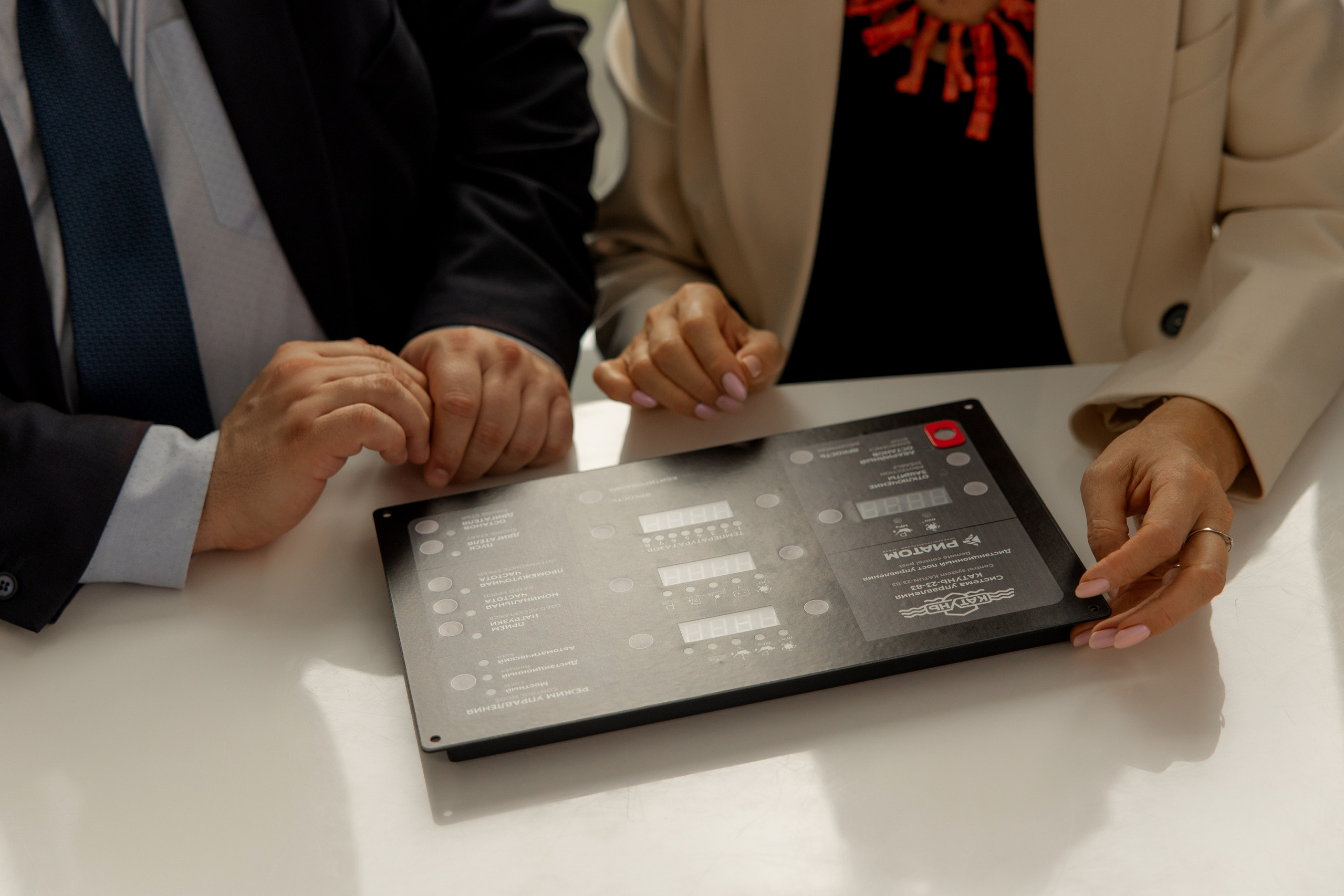 Сотрудничество. Приборостроительный завод РИАТОМ