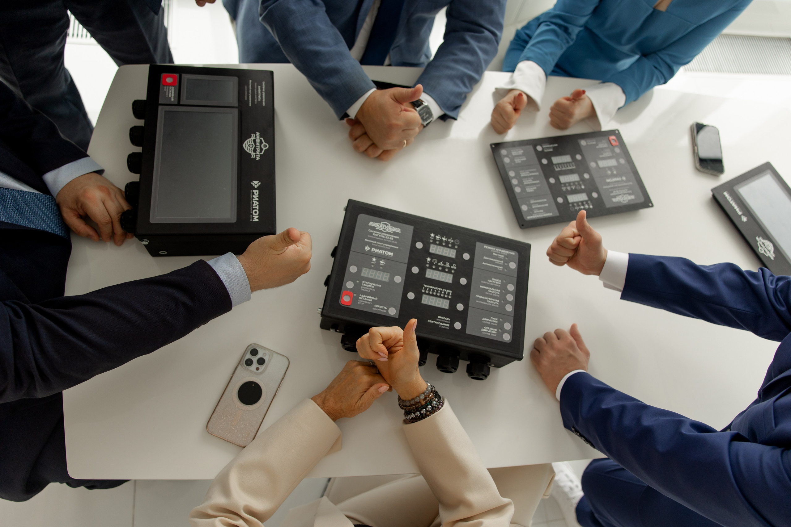 Сотрудничество. Приборостроительный завод РИАТОМ