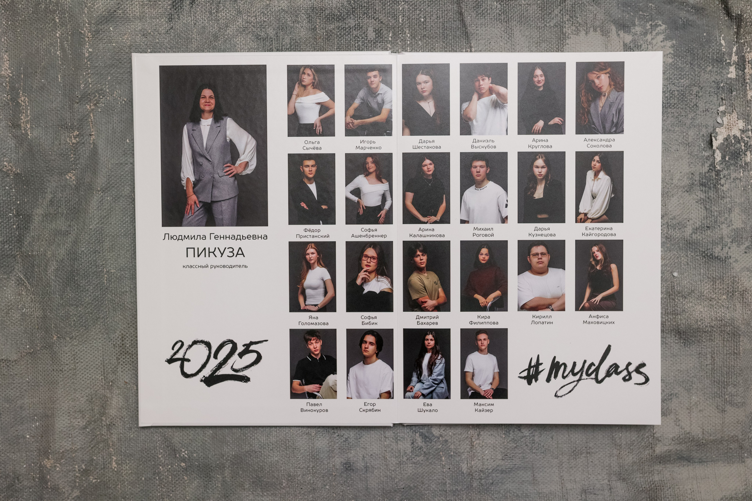 Издательство выпускных альбомов МЕЛ в Барнауле