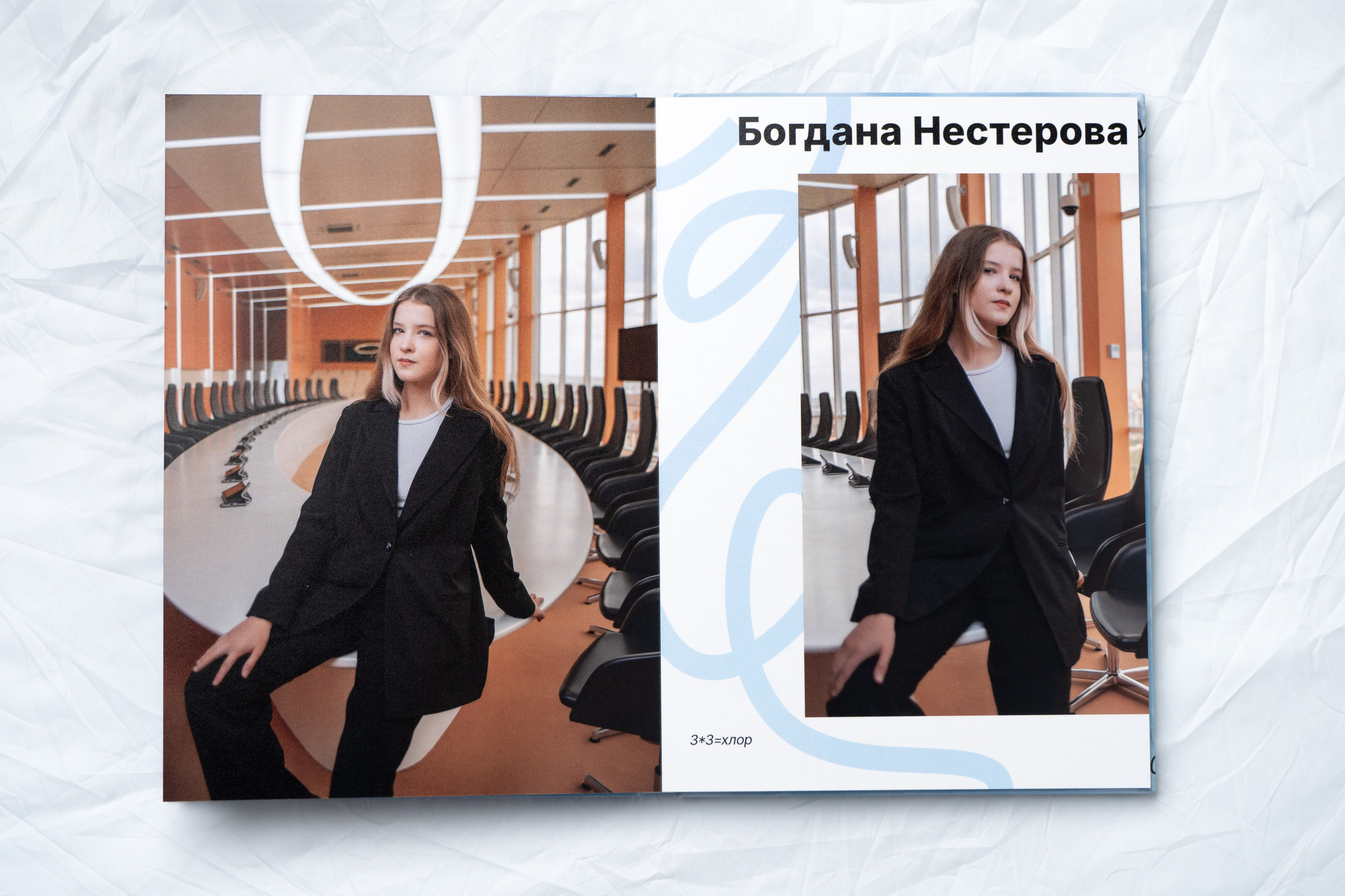 Альбом «Премиум»