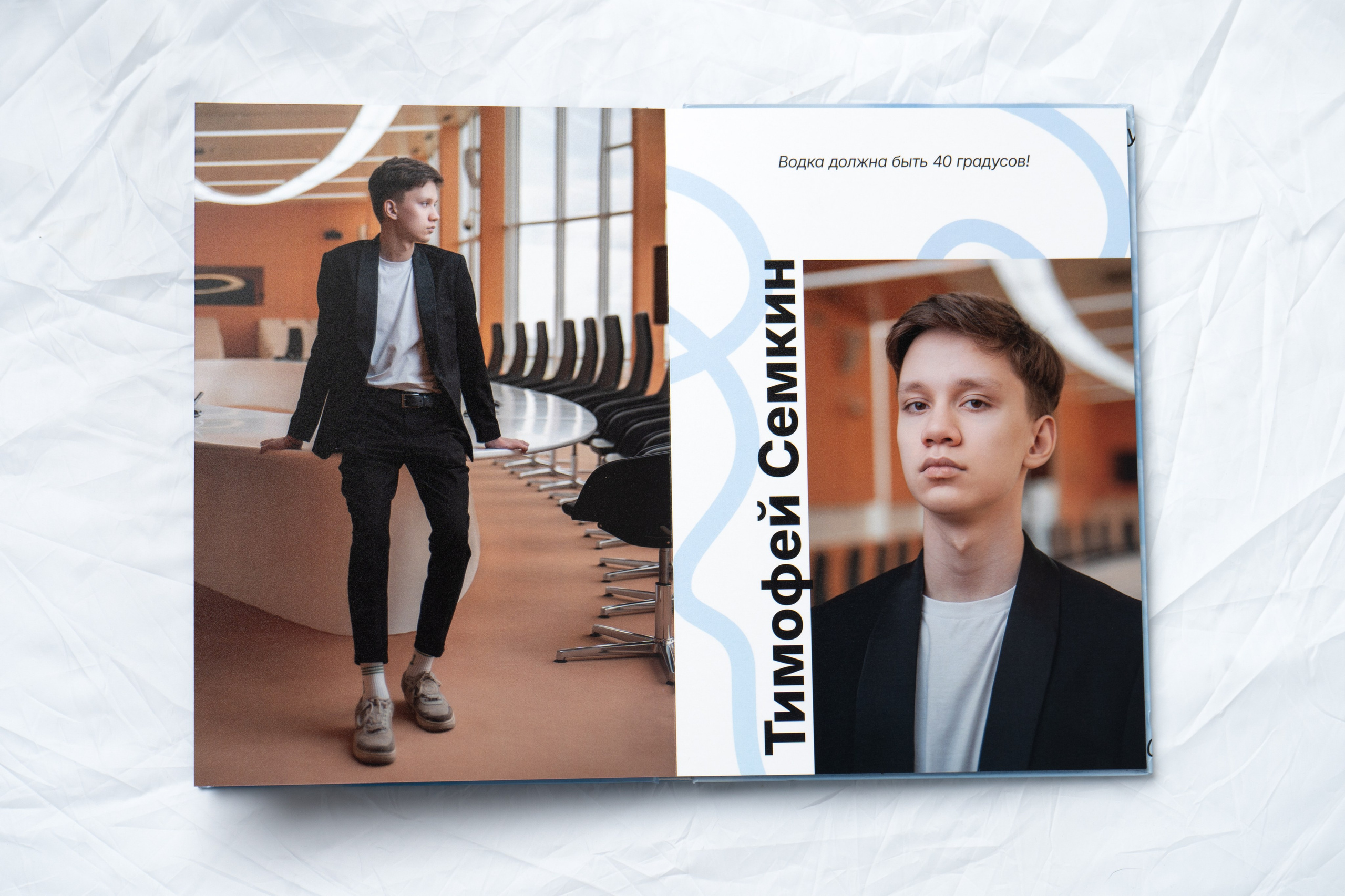 Альбом «Премиум»