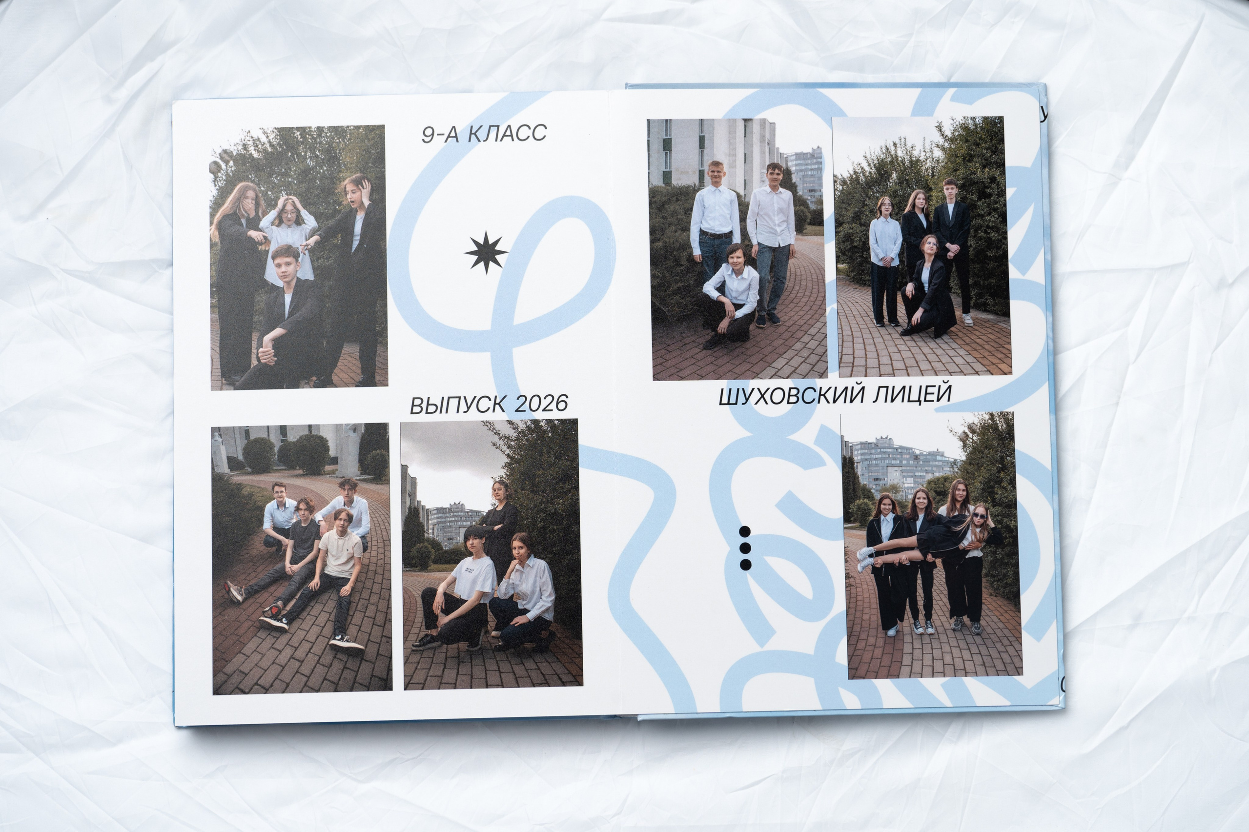 Альбом «Премиум»