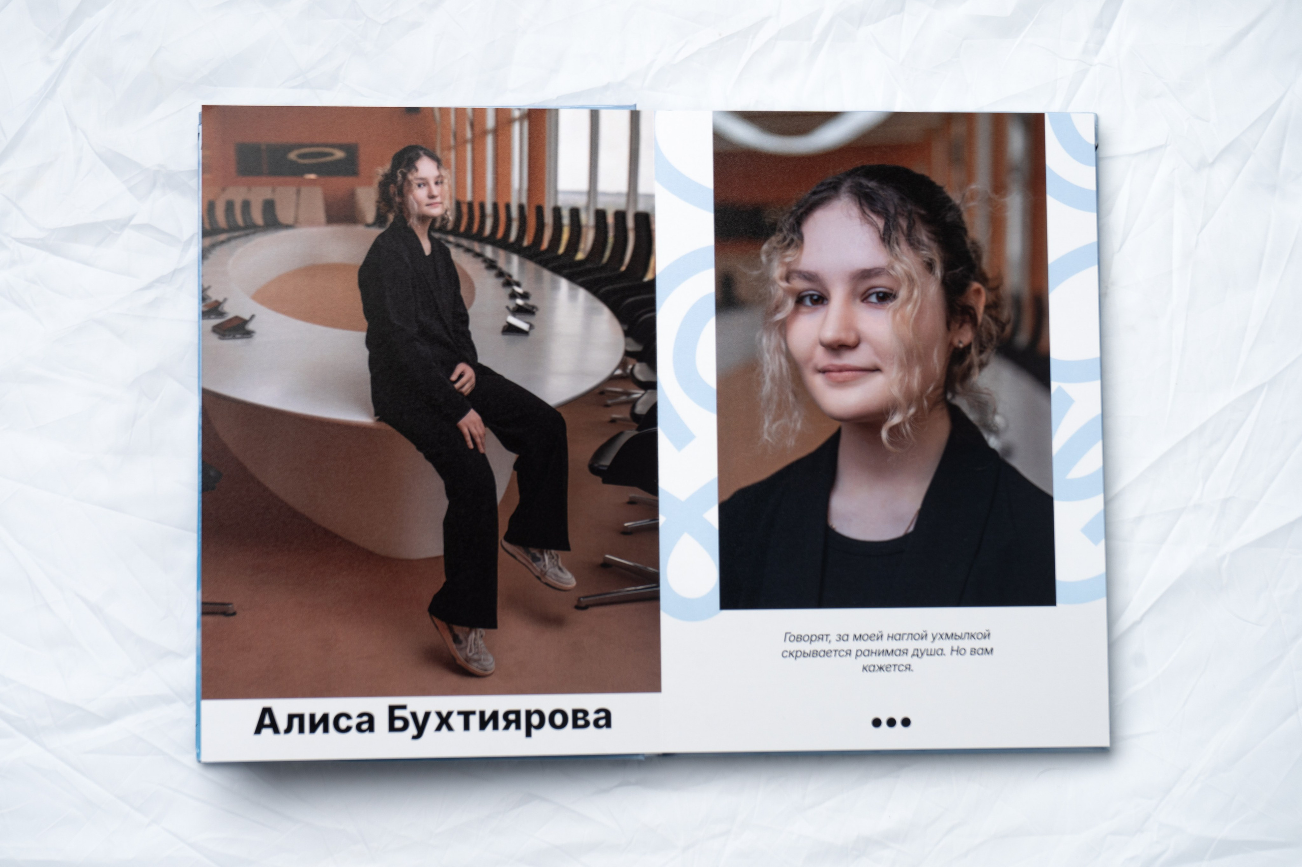 Альбом «Премиум»