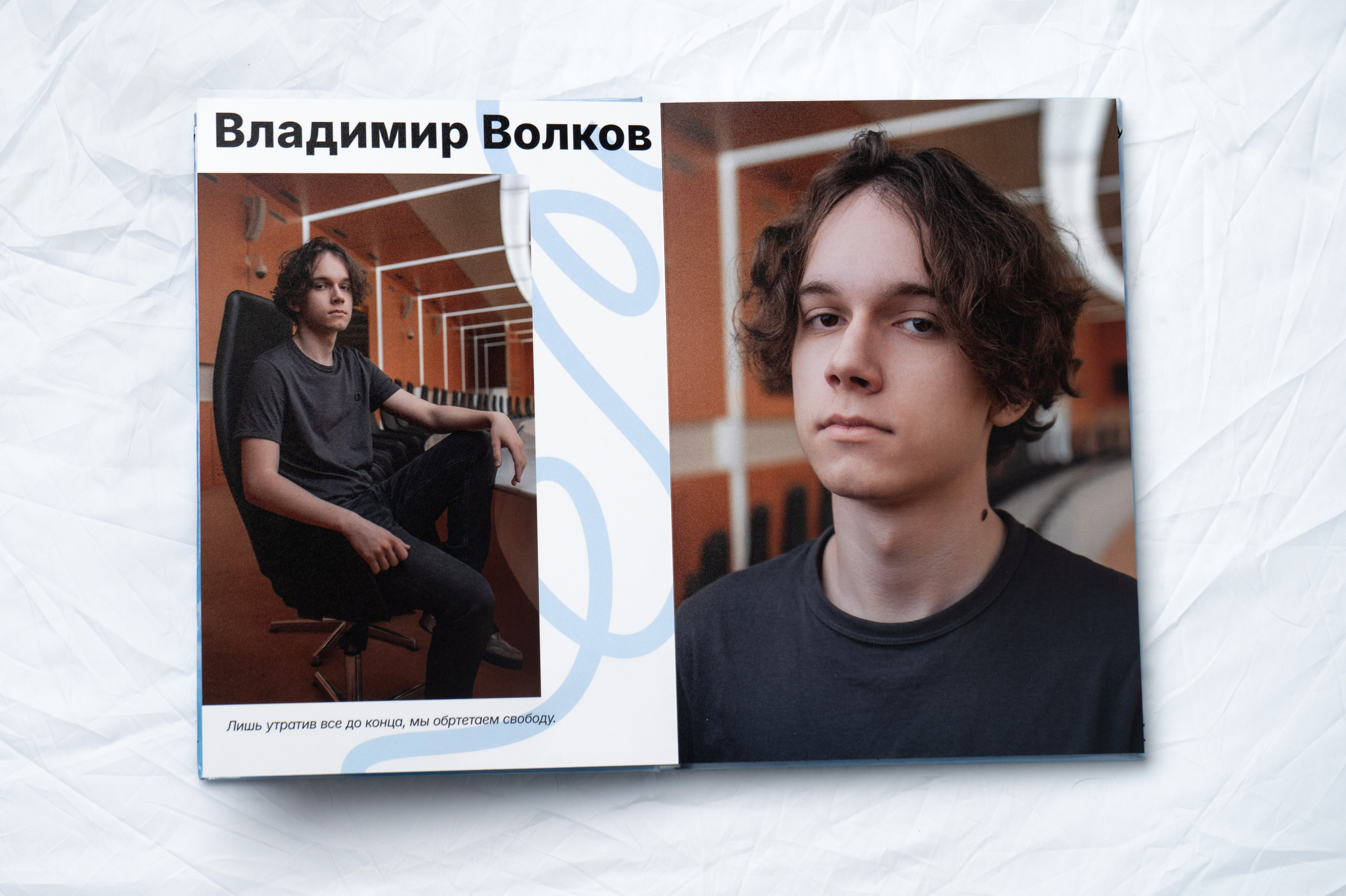 Альбом «Премиум»