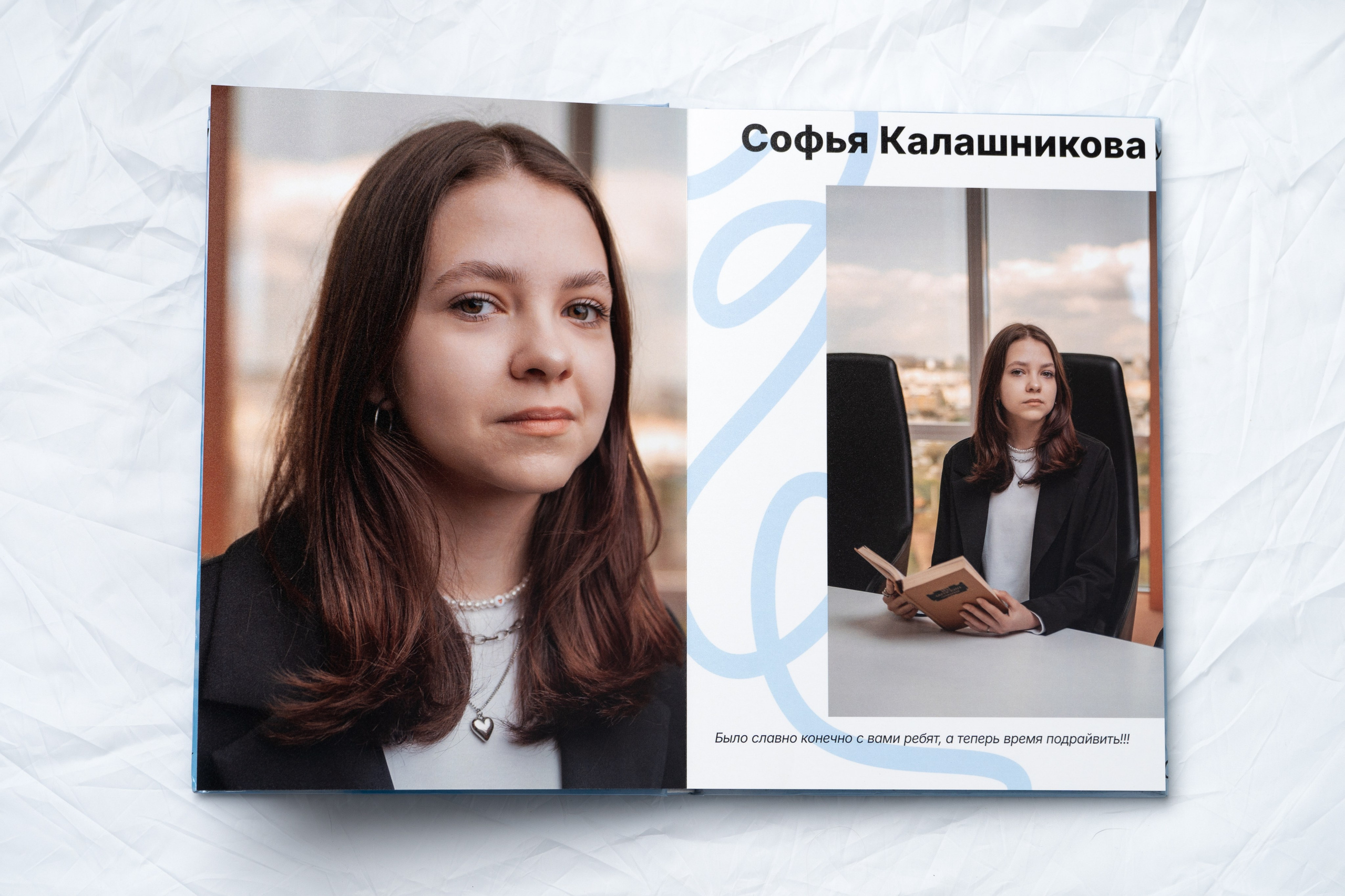 Альбом «Премиум»