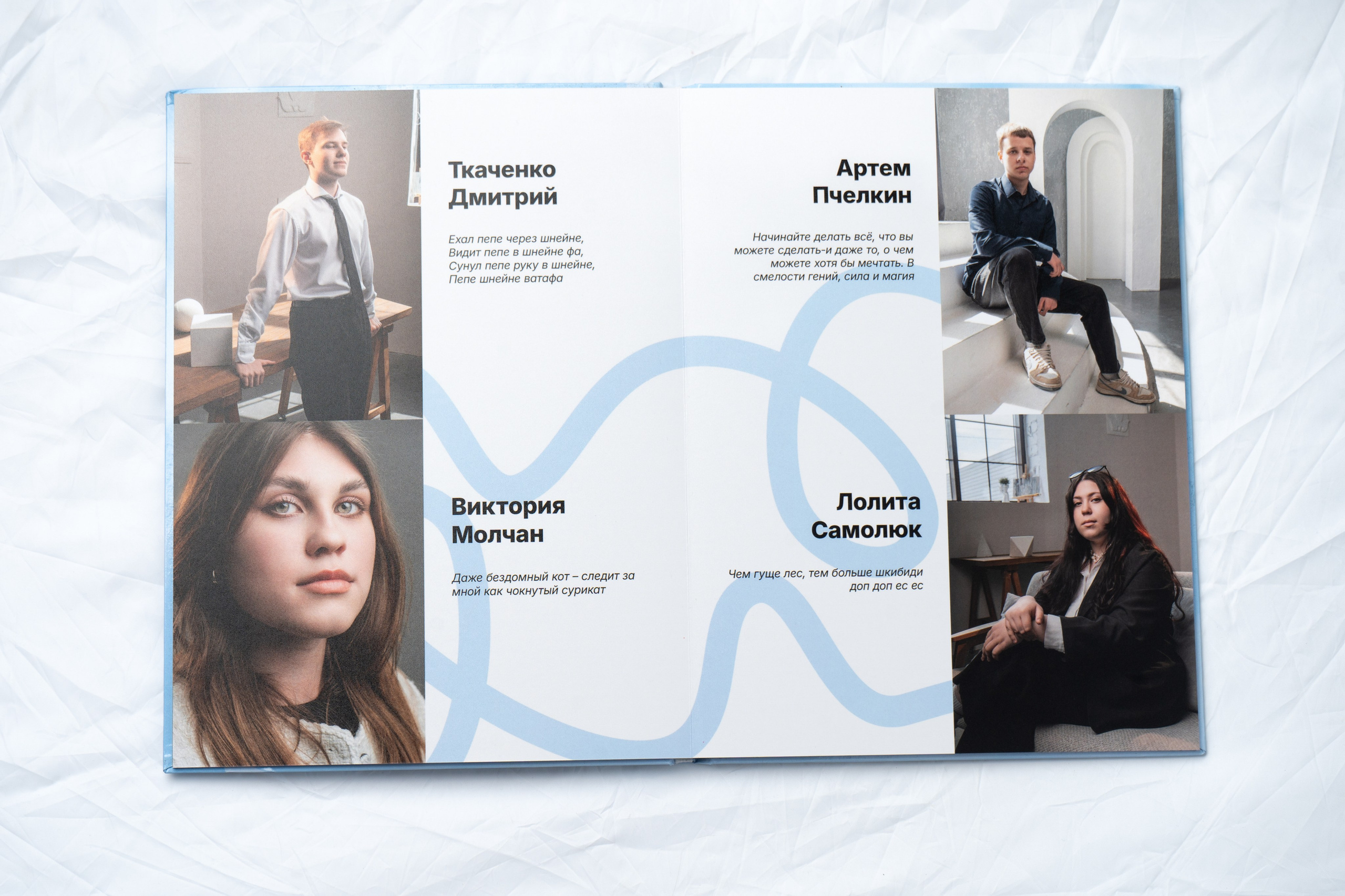 Альбом «Оптима»