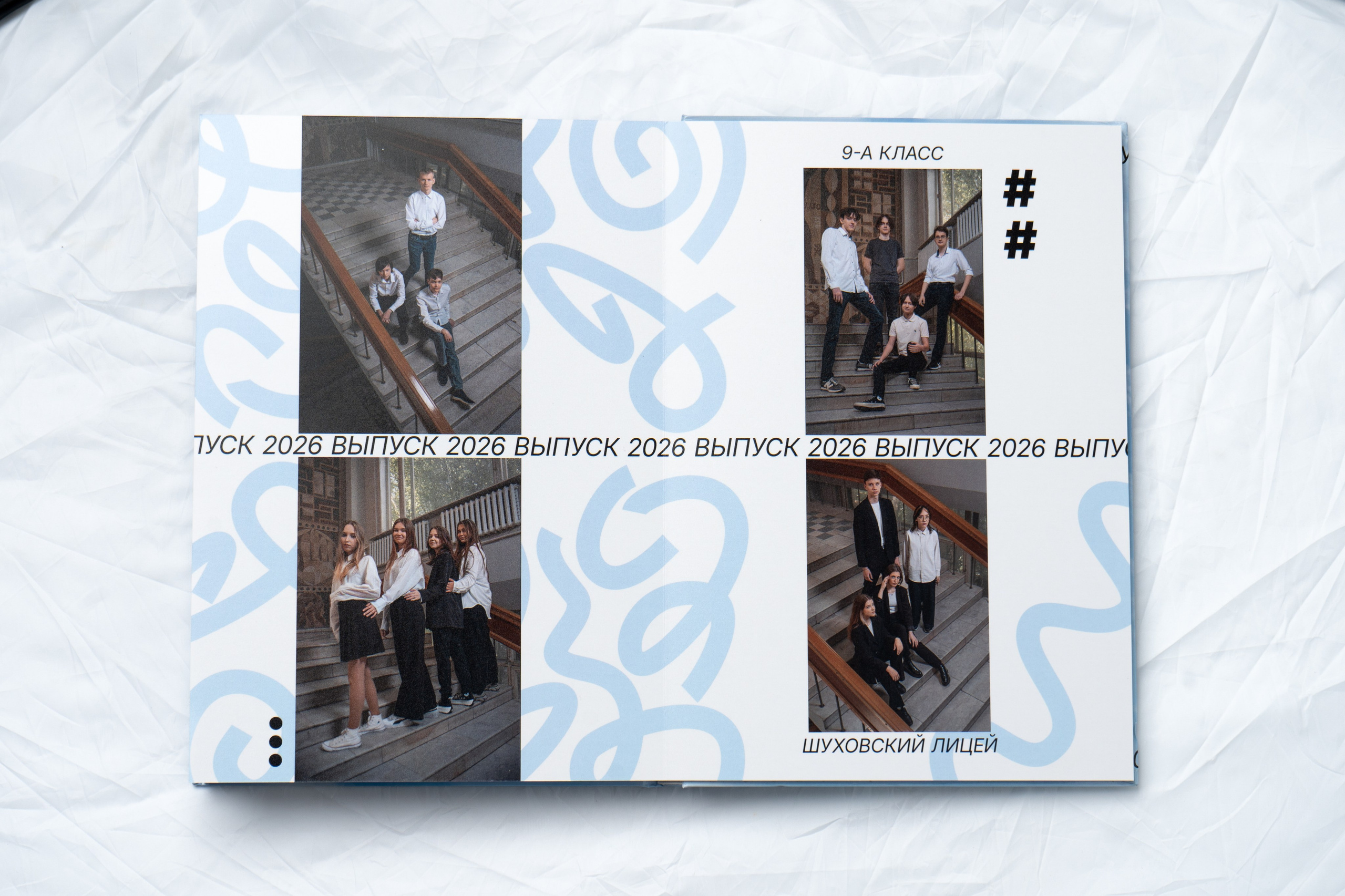 Альбом «Премиум»