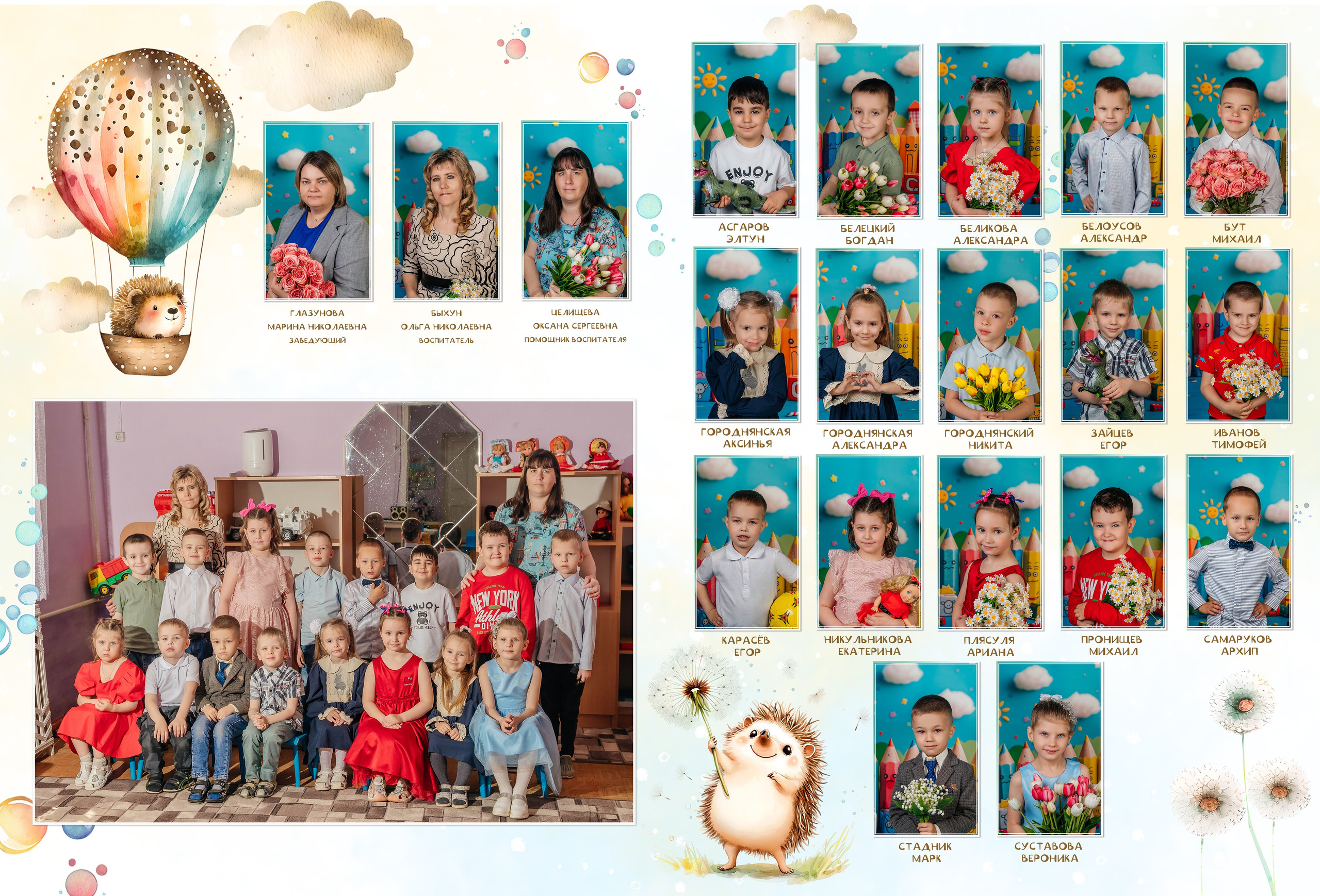 Обзор моих альбомов. Фотограф Виктория Казановская в Каменске-Шахтинском