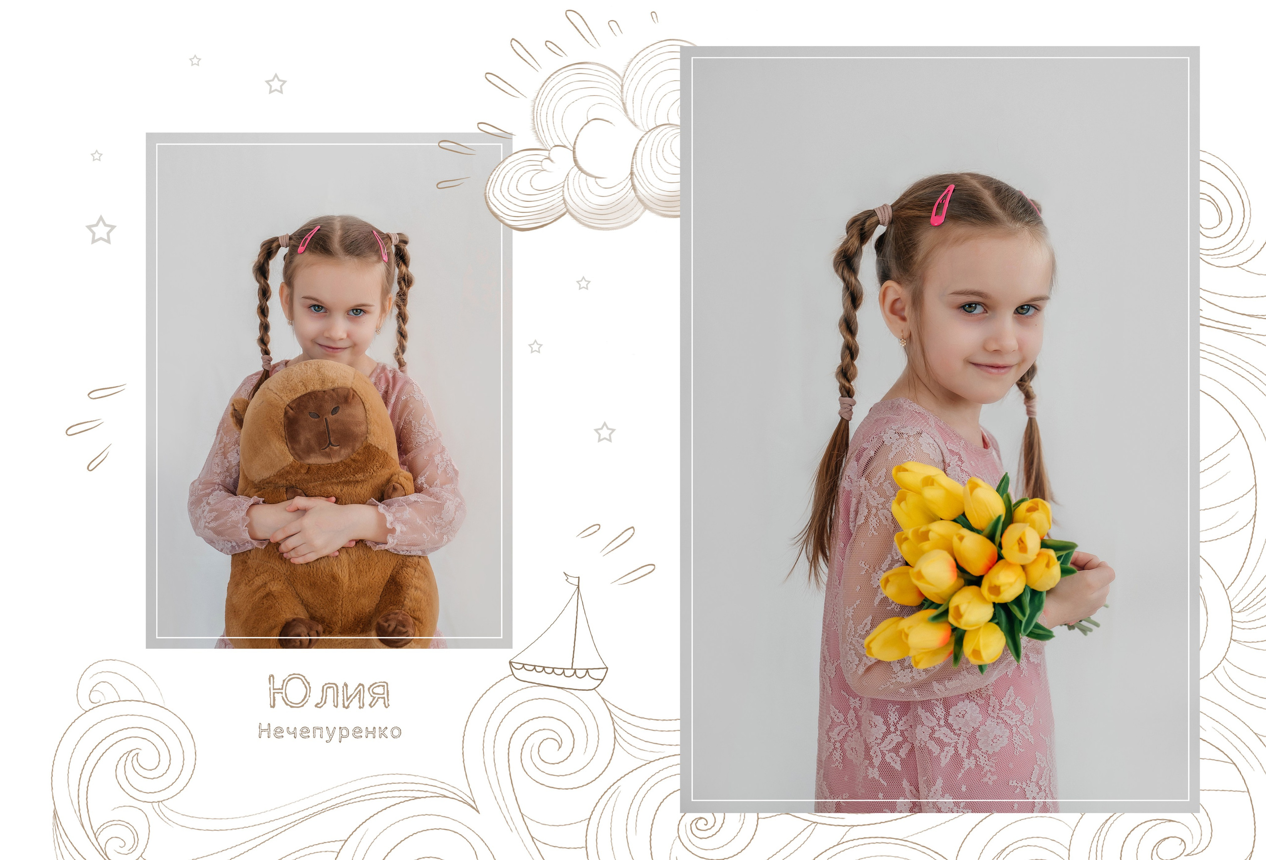 Обзор моих альбомов. Фотограф Виктория Казановская в Каменске-Шахтинском