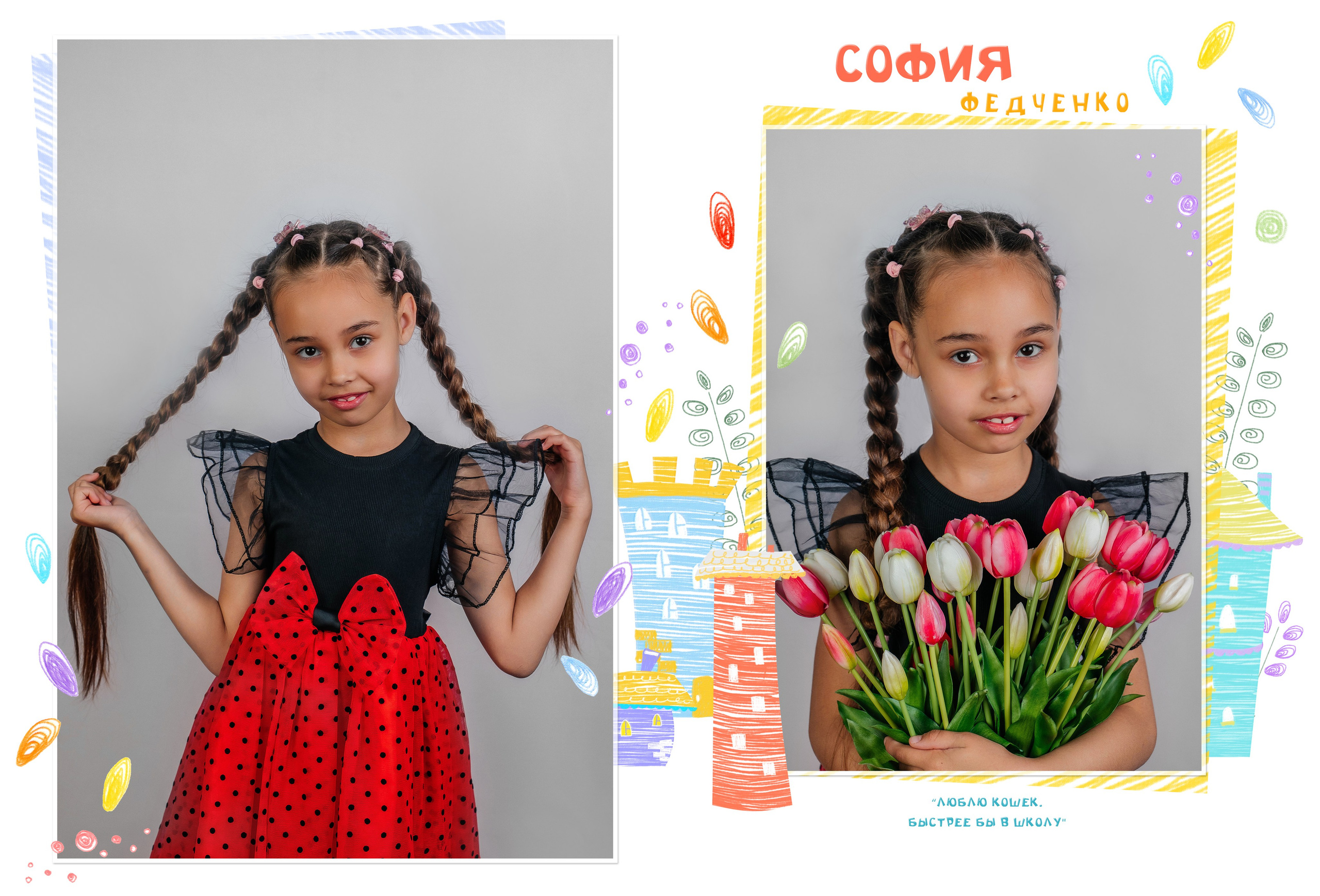 Обзор моих альбомов. Фотограф Виктория Казановская в Каменске-Шахтинском