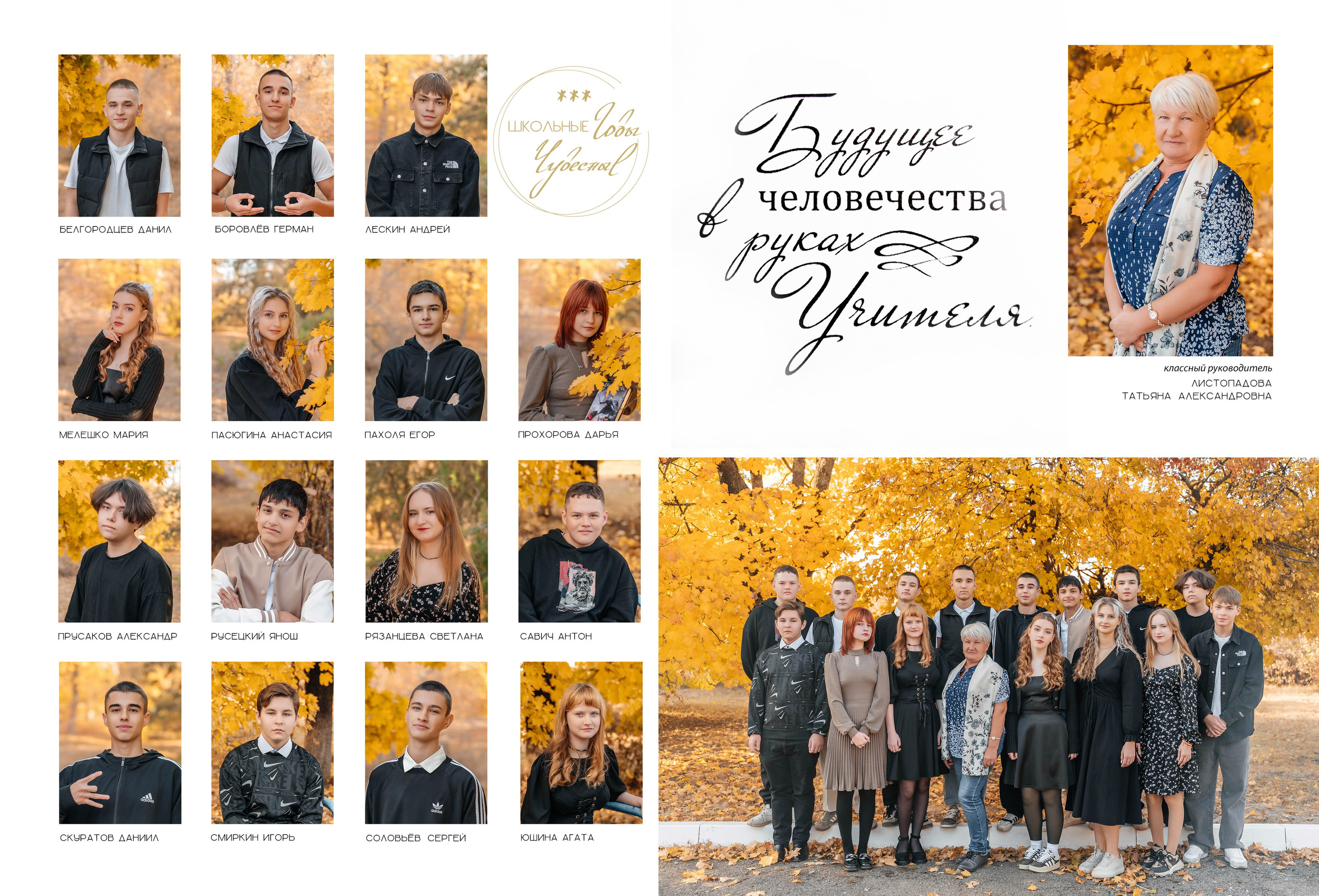 Обзор моих альбомов. Фотограф Виктория Казановская в Каменске-Шахтинском