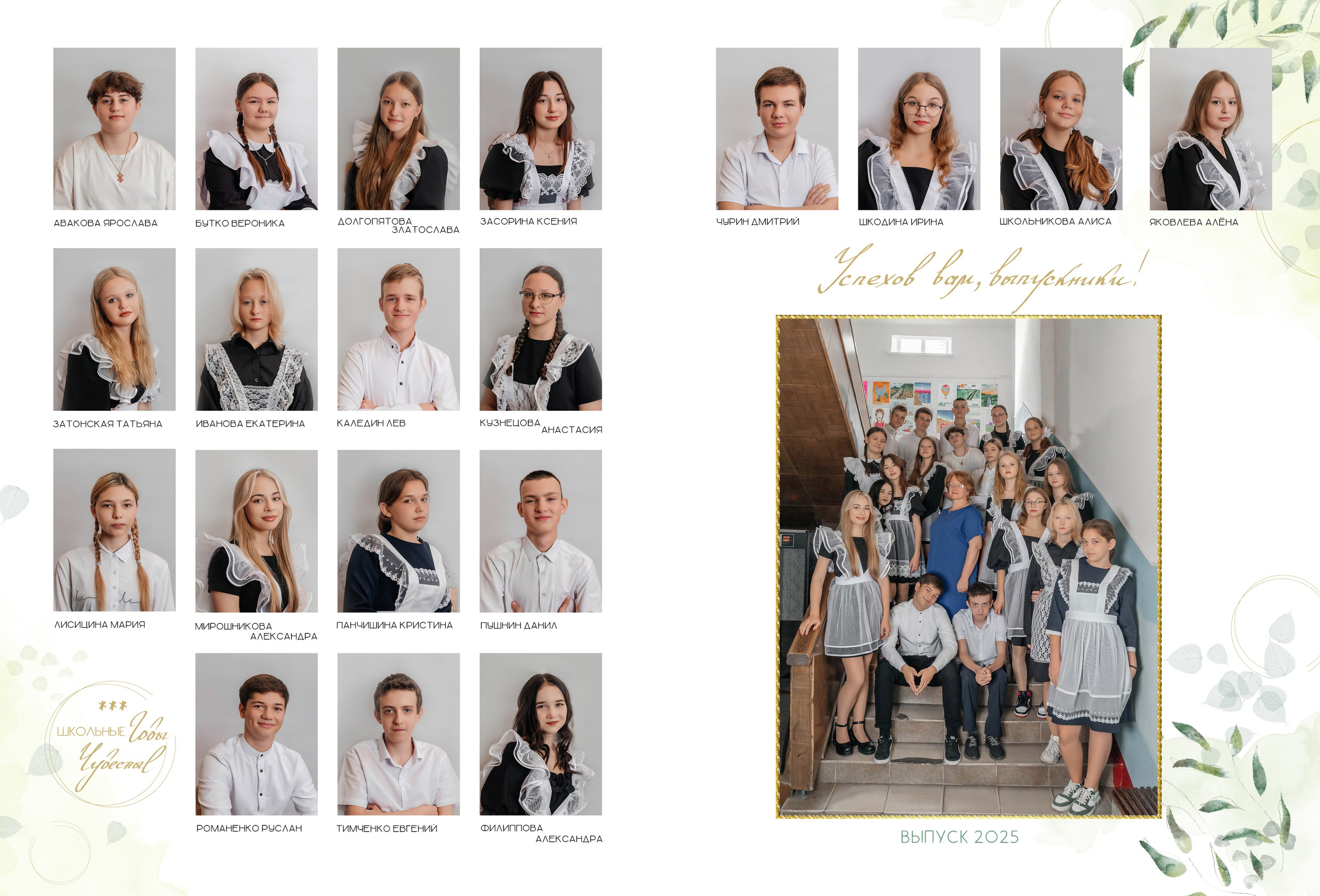 Обзор моих альбомов. Фотограф Виктория Казановская в Каменске-Шахтинском