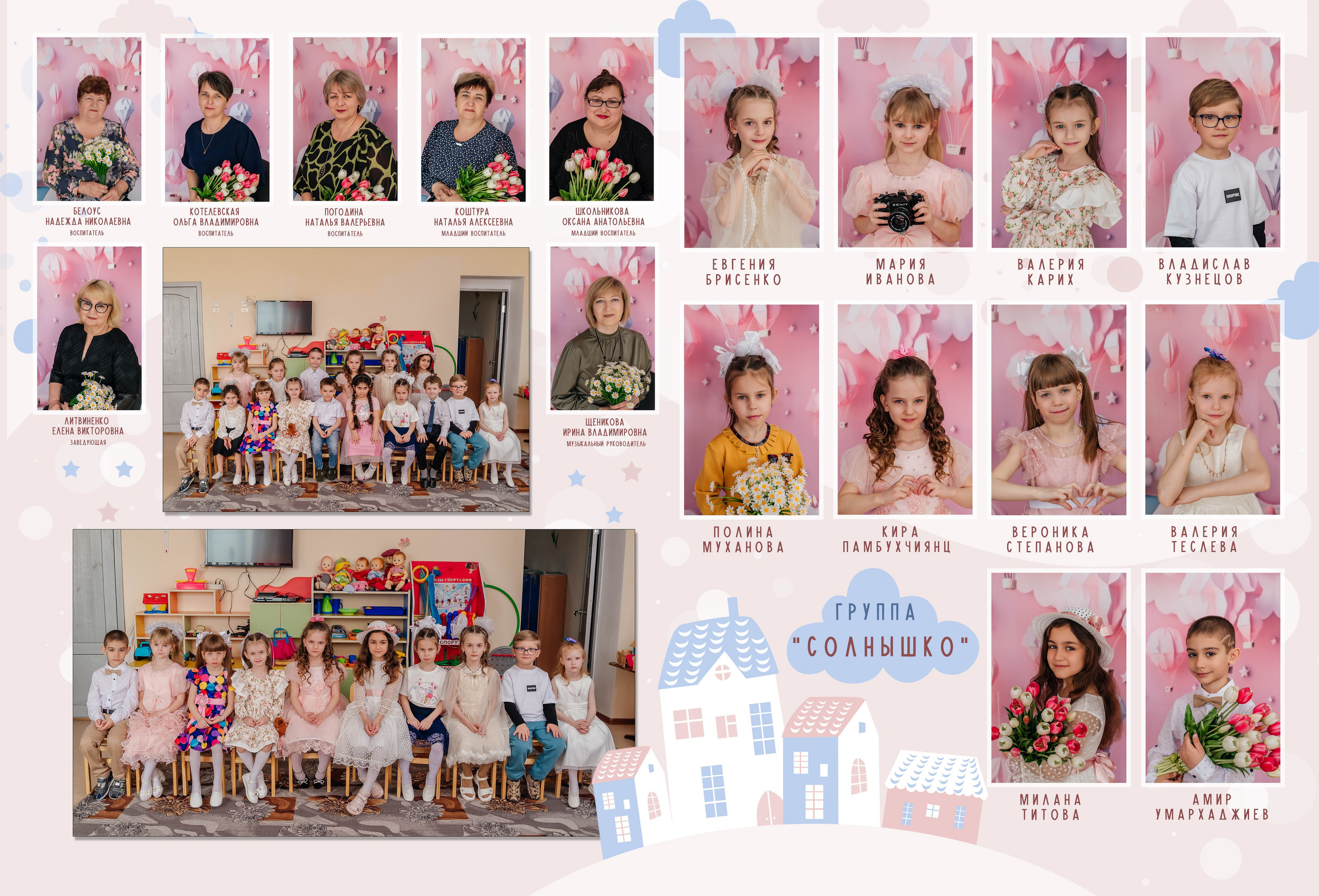 Обзор моих альбомов. Фотограф Виктория Казановская в Каменске-Шахтинском