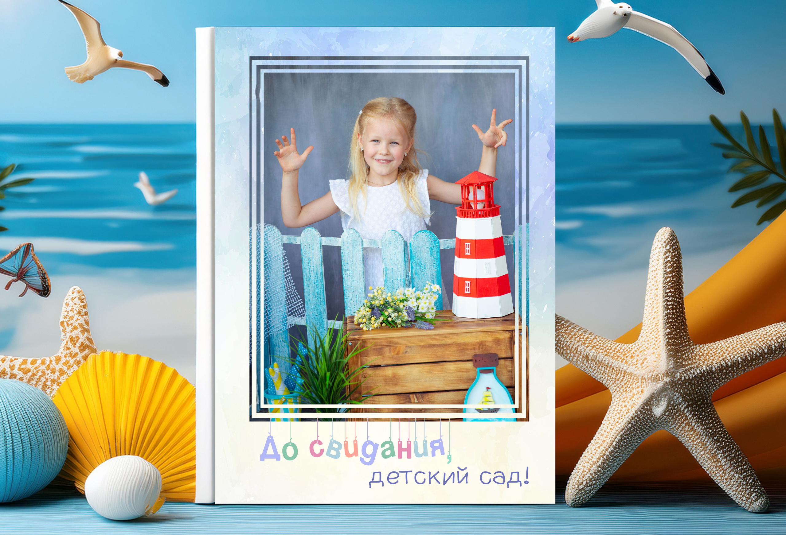 Школьный выпускной альбом. Школьные фотоальбомы, фотосессии, шаблоны фотокниг, школьный фотограф