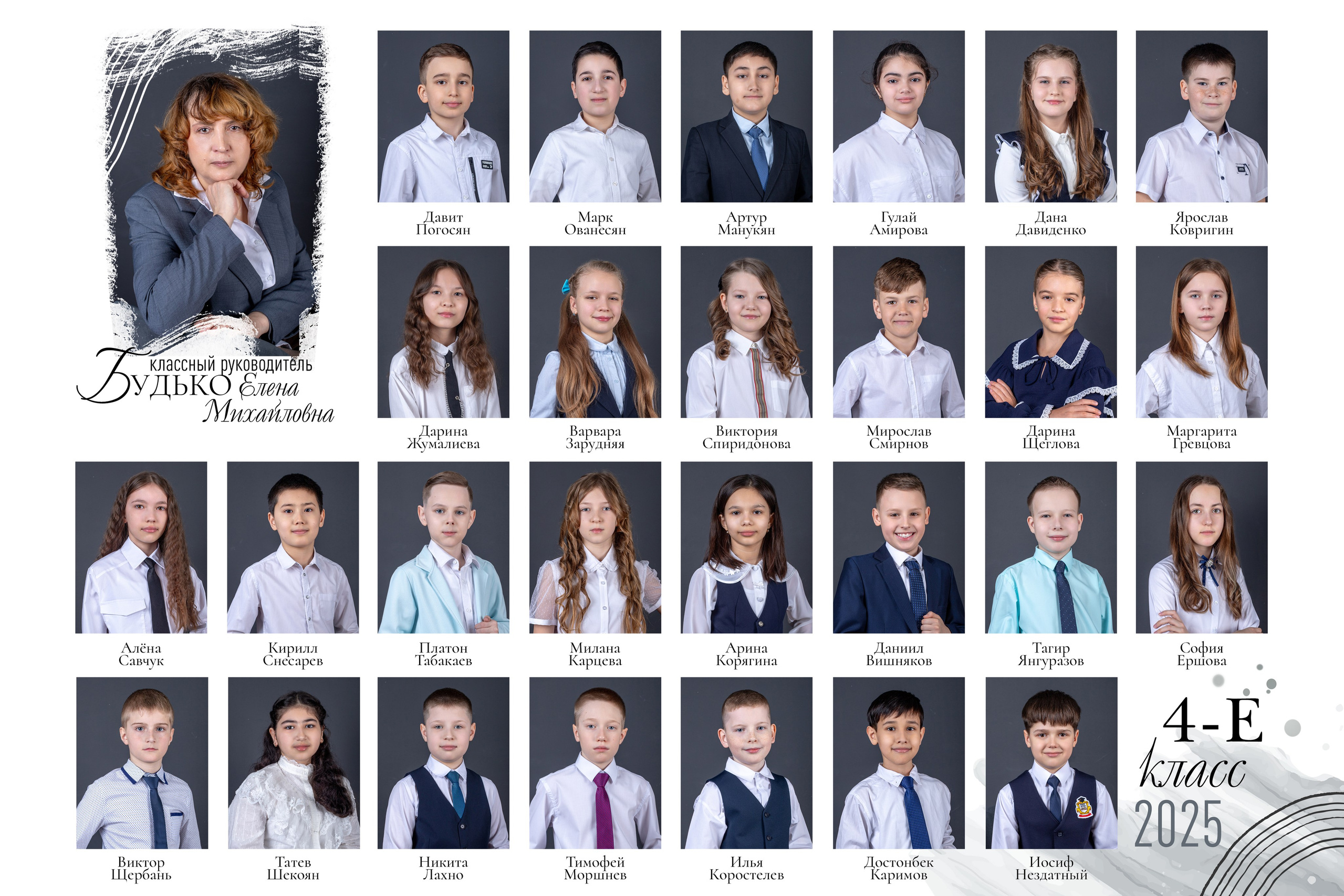 Цена на выпускные альбомы 4 класса. Выпускной альбом в Москве и Домодедово Вышка Школьный фотограф