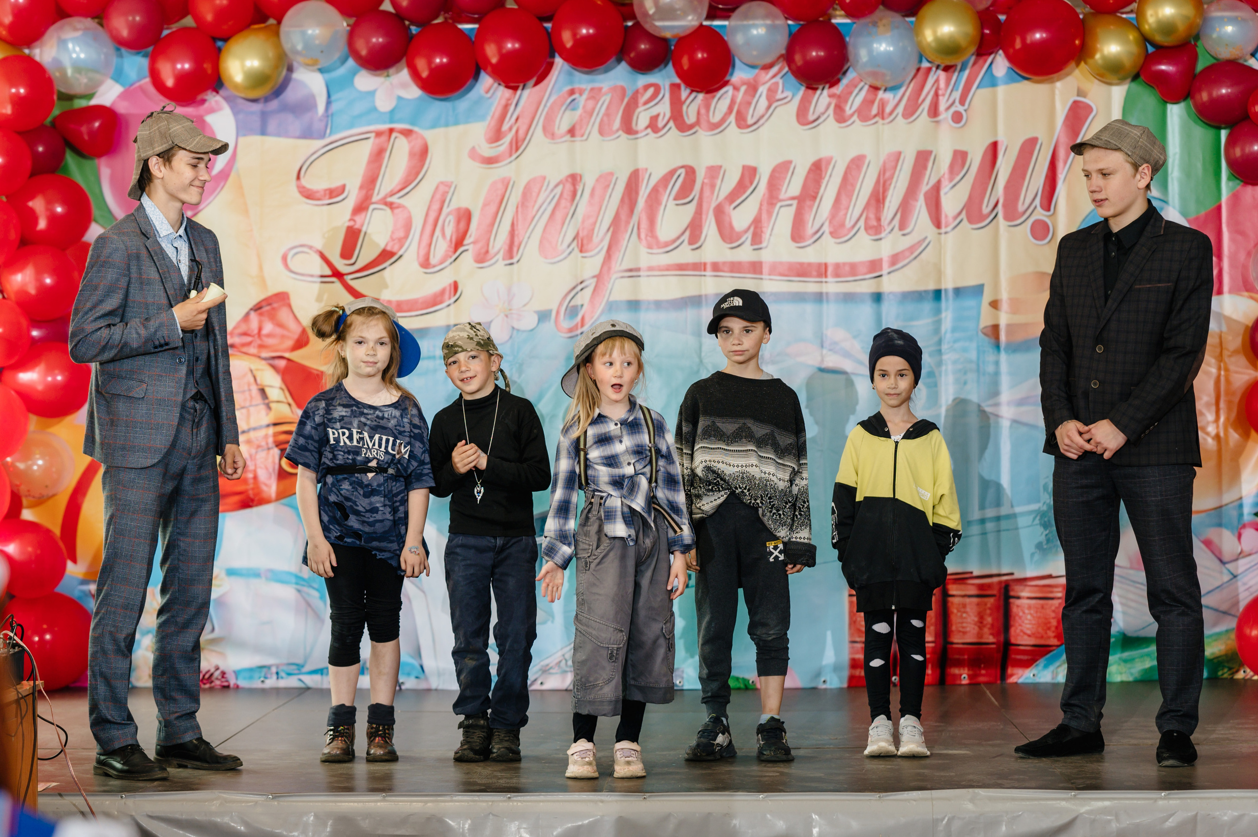 Выпускные и Последний Звонок