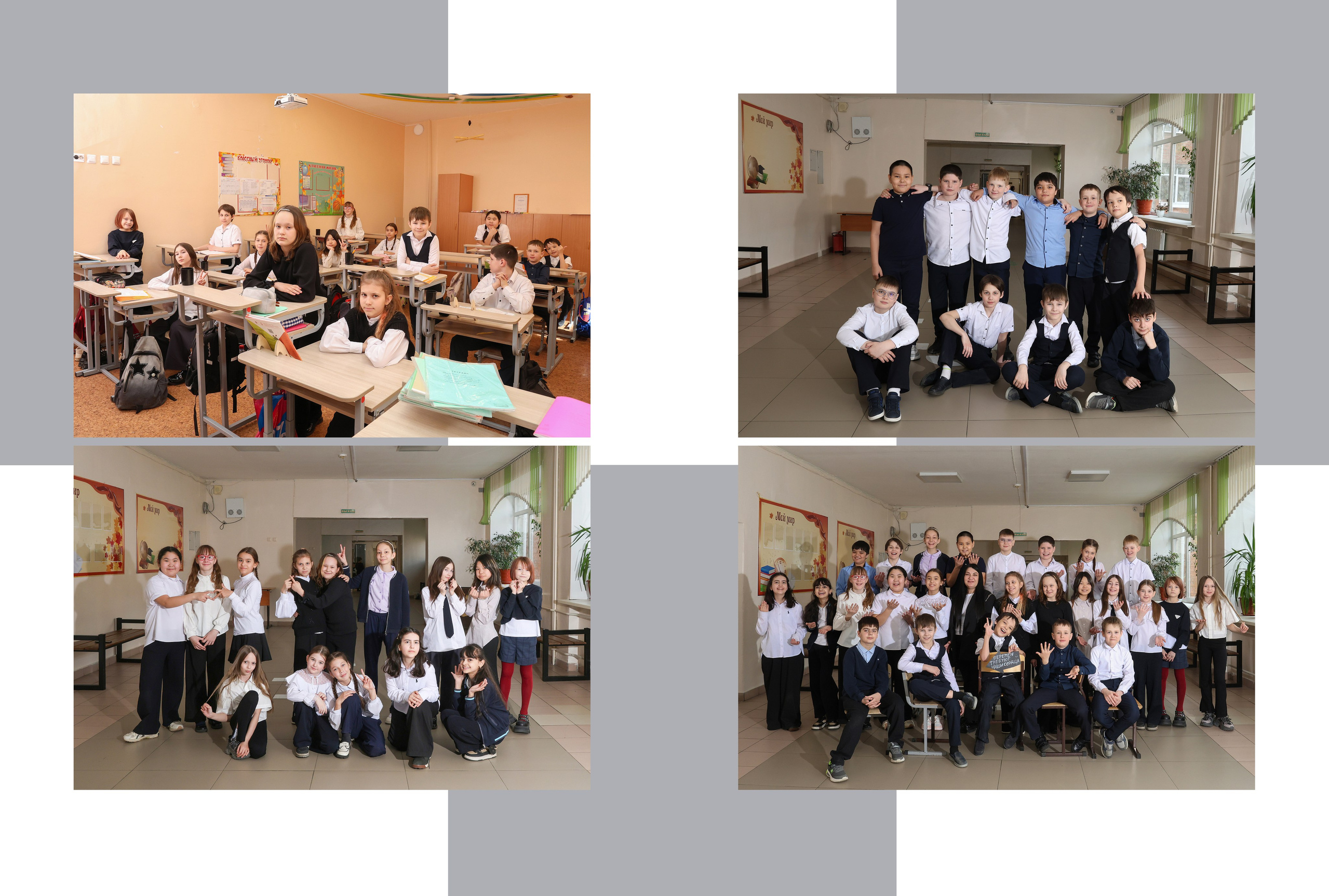 4 класс Фотокнига на 4 разворота (Фотостудия + школа). Выпускные альбомы для школьников и для детского сада в Иркутске