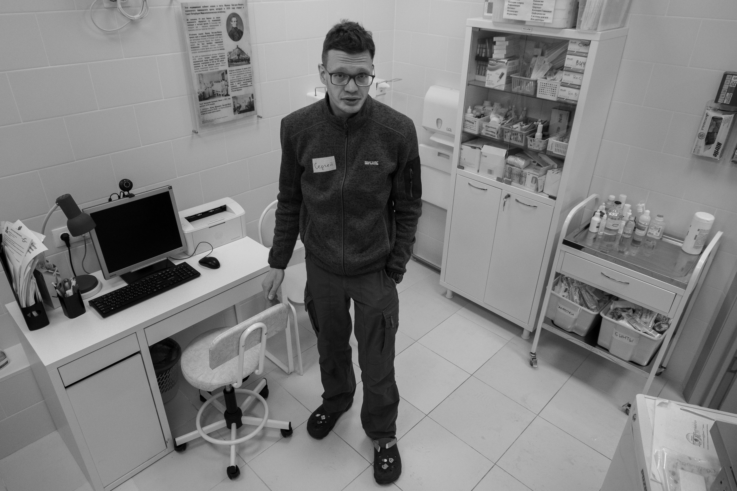 Homeless hospital. Documentary photographer, photojournalist based in Russia