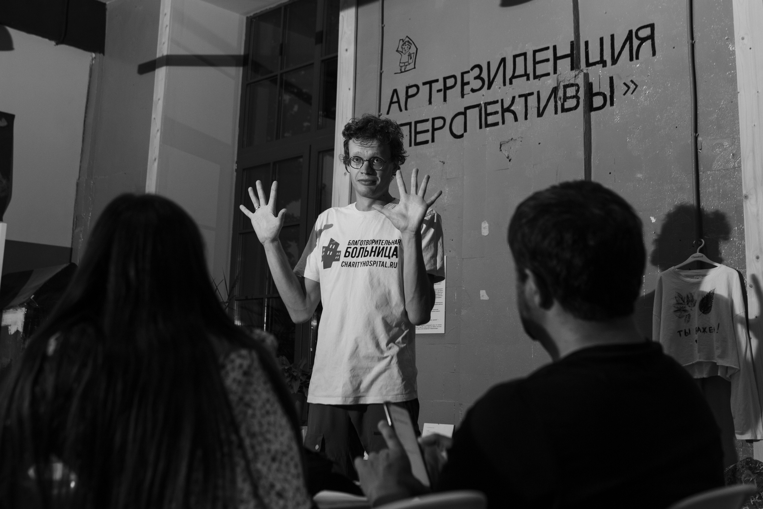Homeless hospital. Documentary photographer, photojournalist based in Russia