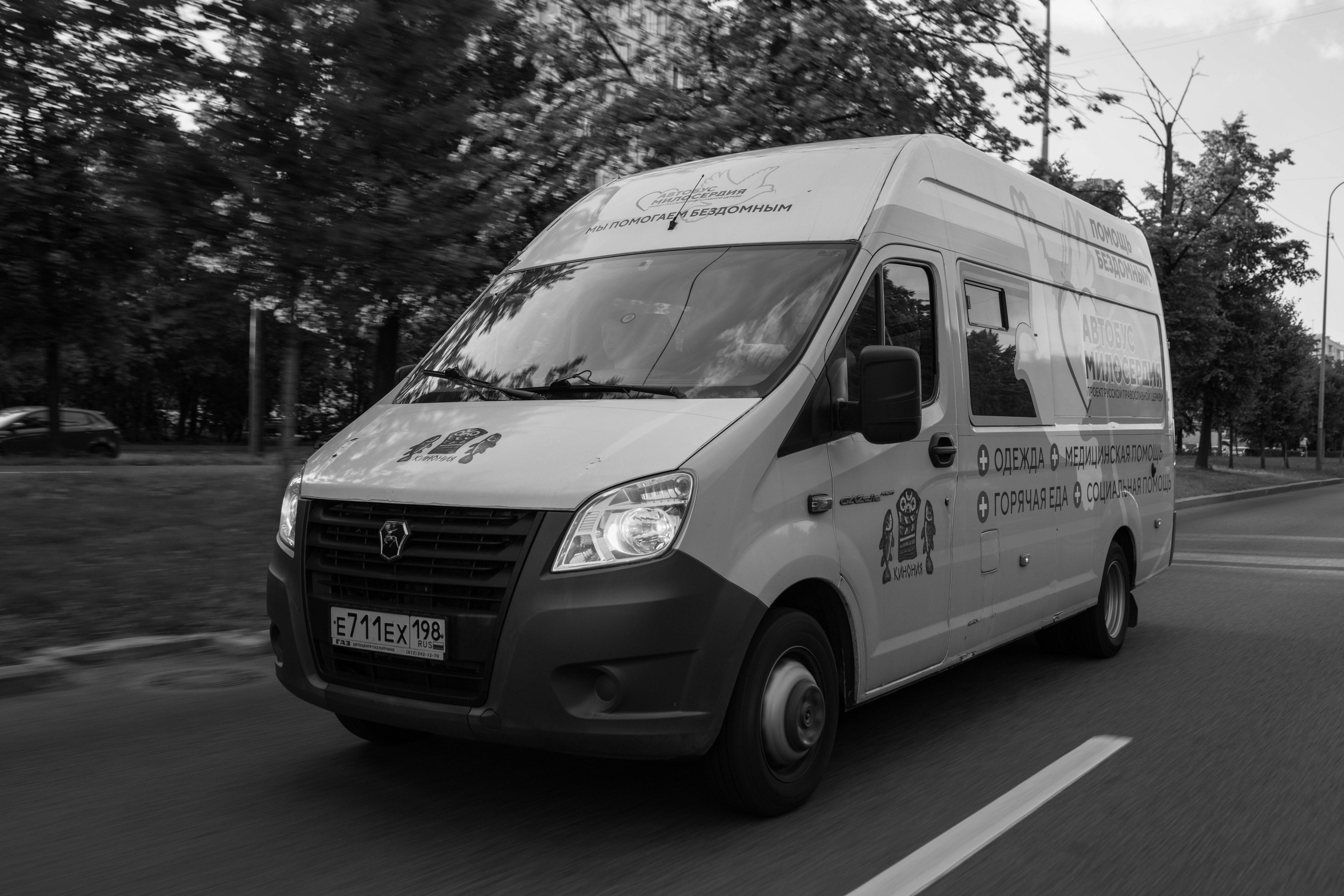 Homeless hospital. Documentary photographer, photojournalist based in Russia