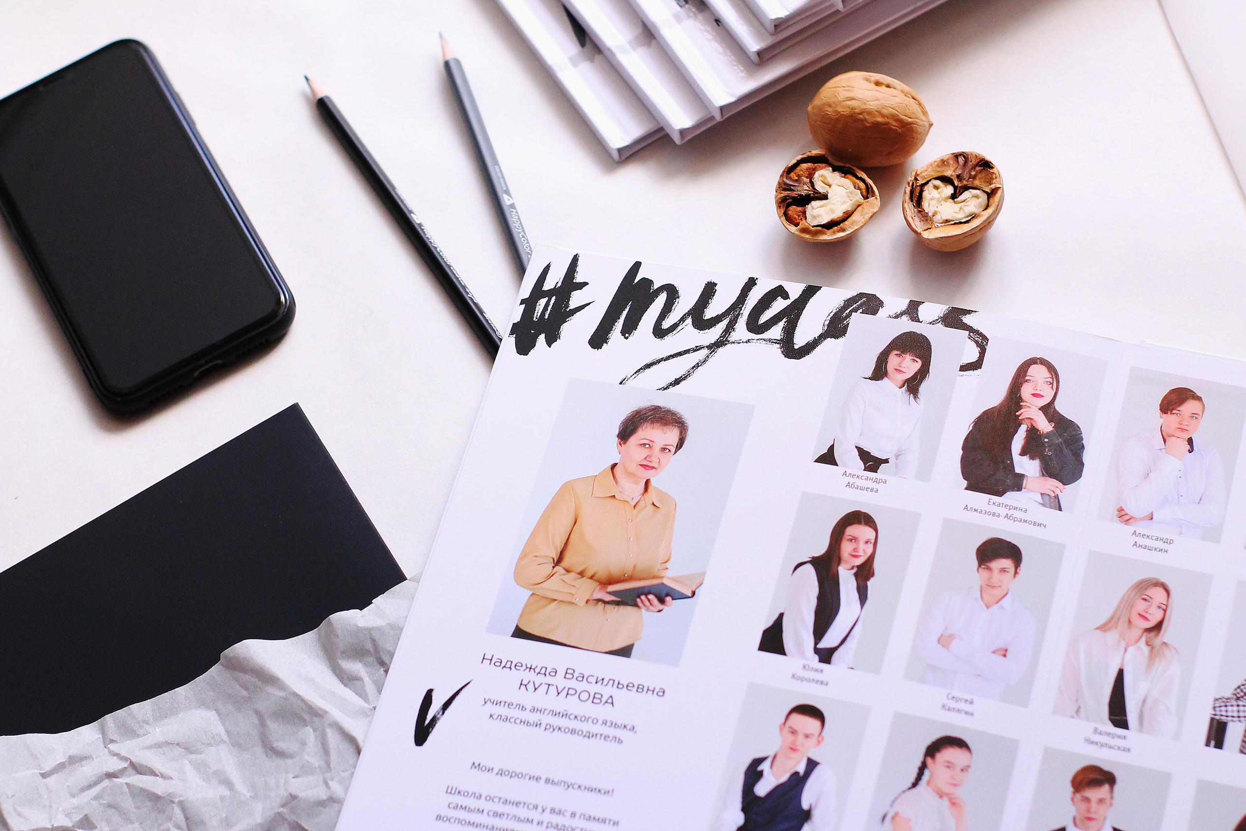 Альбомы Старшая Школа. Фото-шадрина.ру