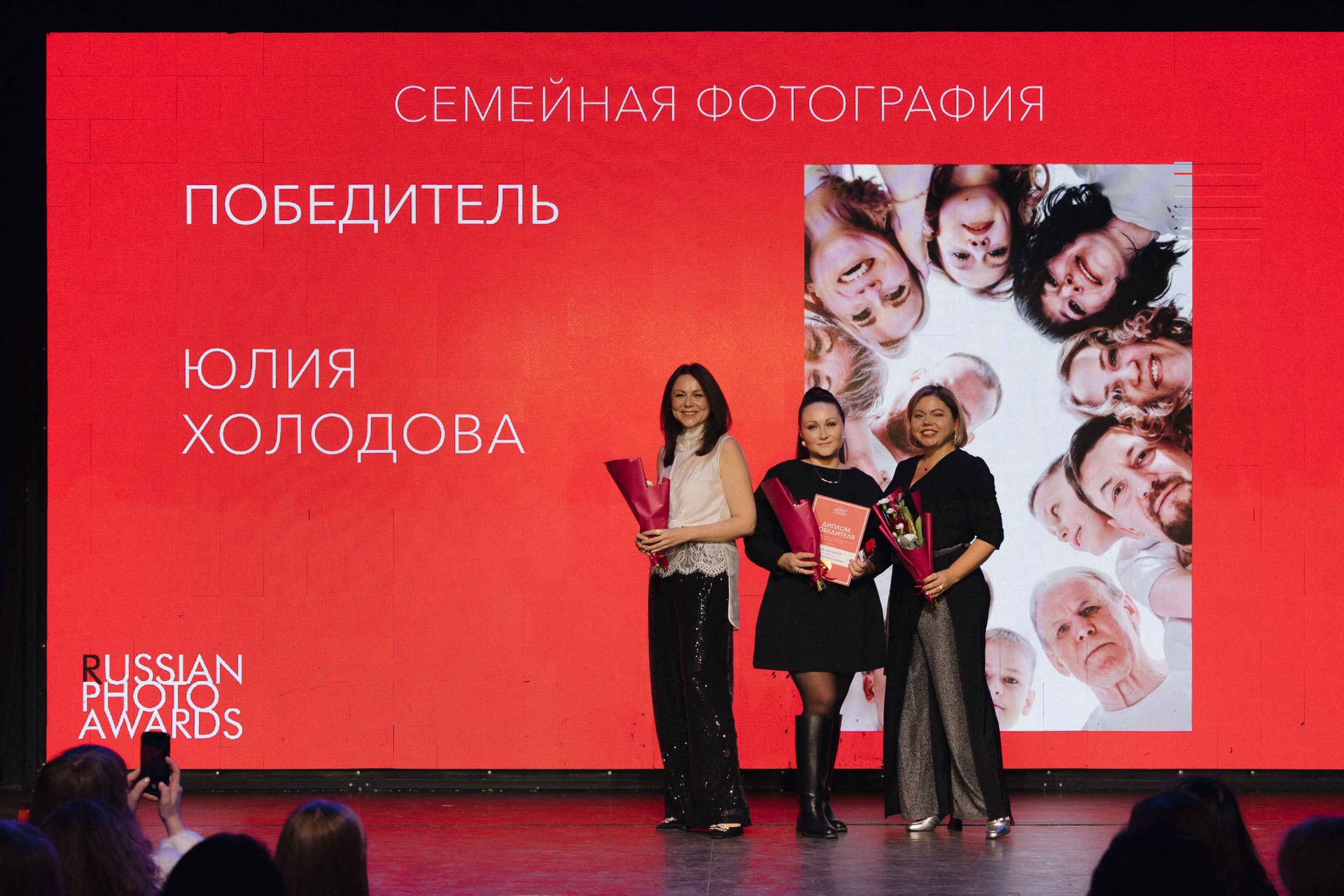 Семейный и детский фотограф в г. Екатеринбурге Холодова Юлия