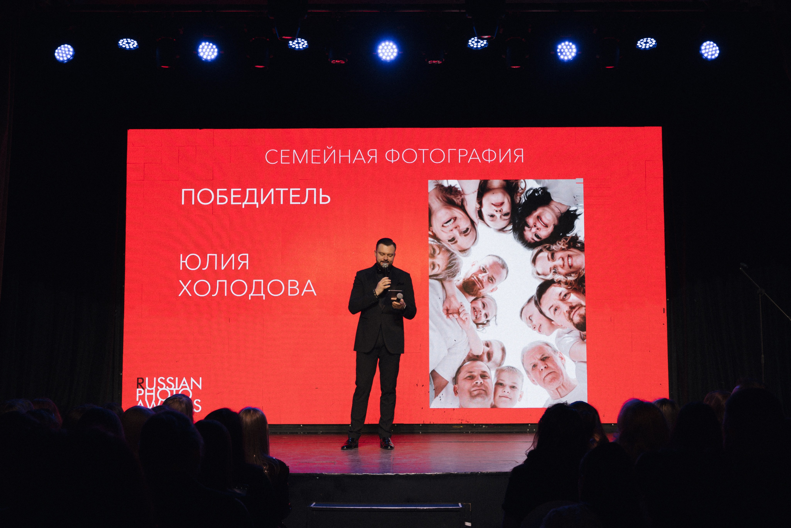 Семейный и детский фотограф в г. Екатеринбурге Холодова Юлия