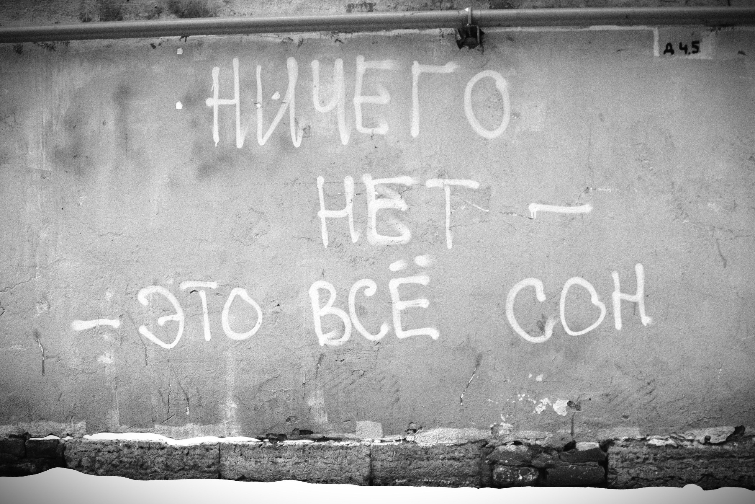 На Васильевском