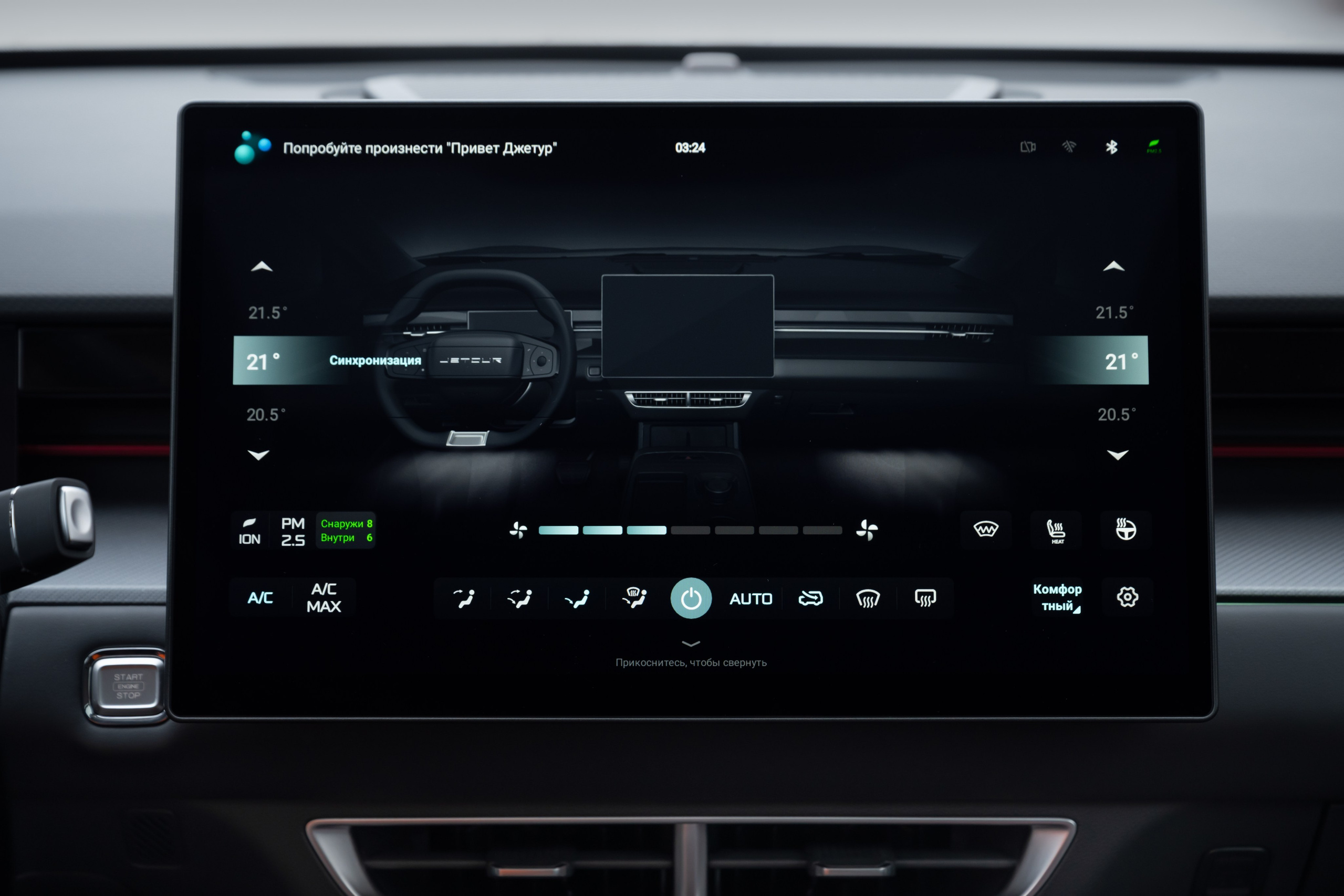 Jetour Dashing — стильный кроссовер с дерзким характером. Сайт фотографа Дмитрия Батенёва