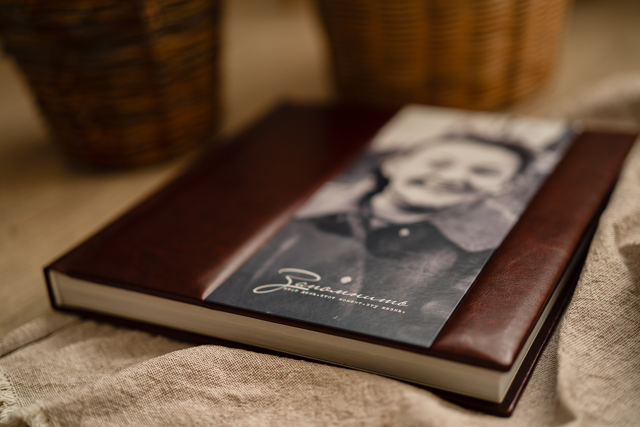 Фотокнига, книга о человеке, книга жизни, заказать фотокнигу. Семейный и детский фотограф Саратов Энгельс Сибукова Ирина