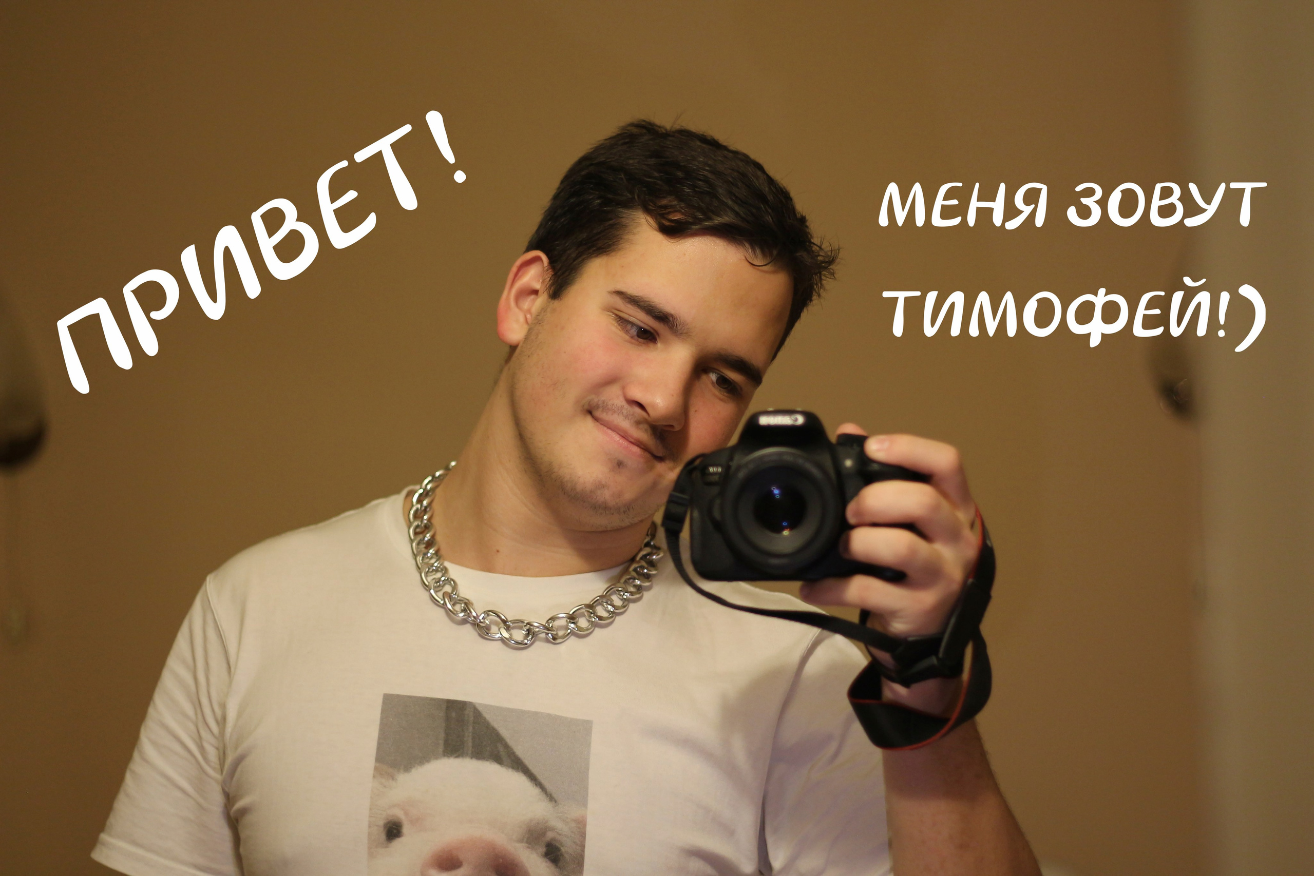 Фотограф • Москва • Балашиха • TEFO