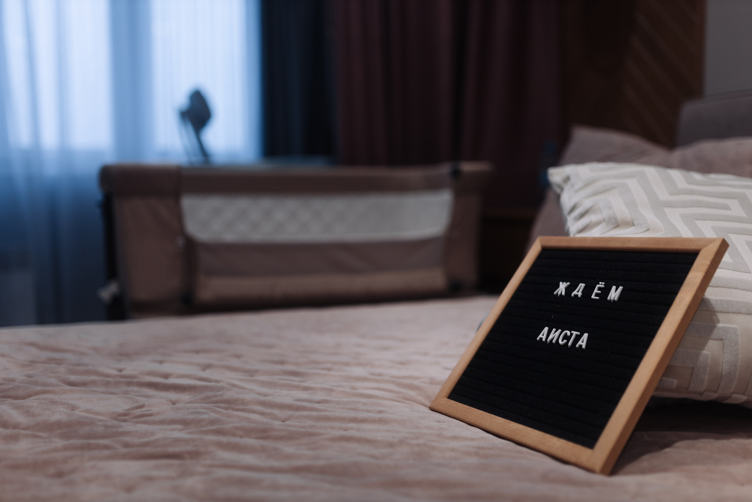 Семейная история